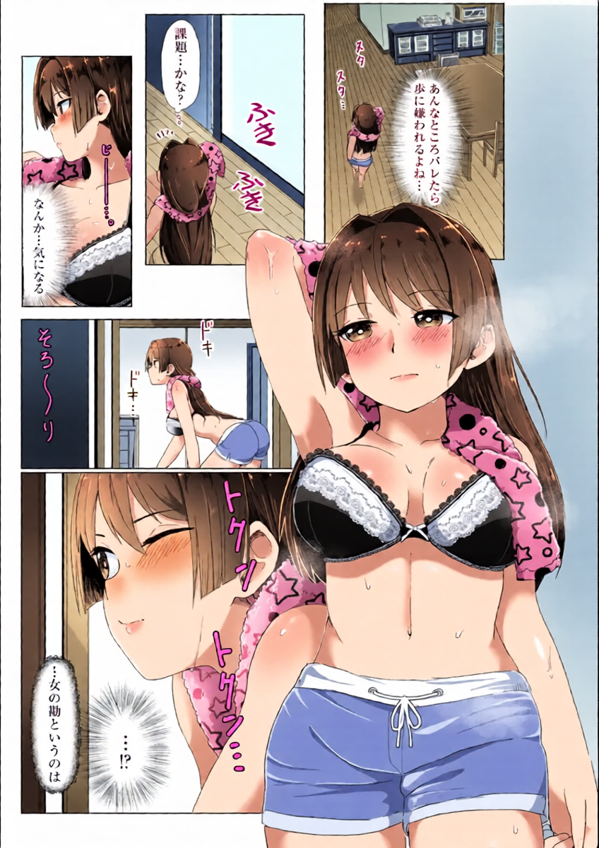 หน้า 7