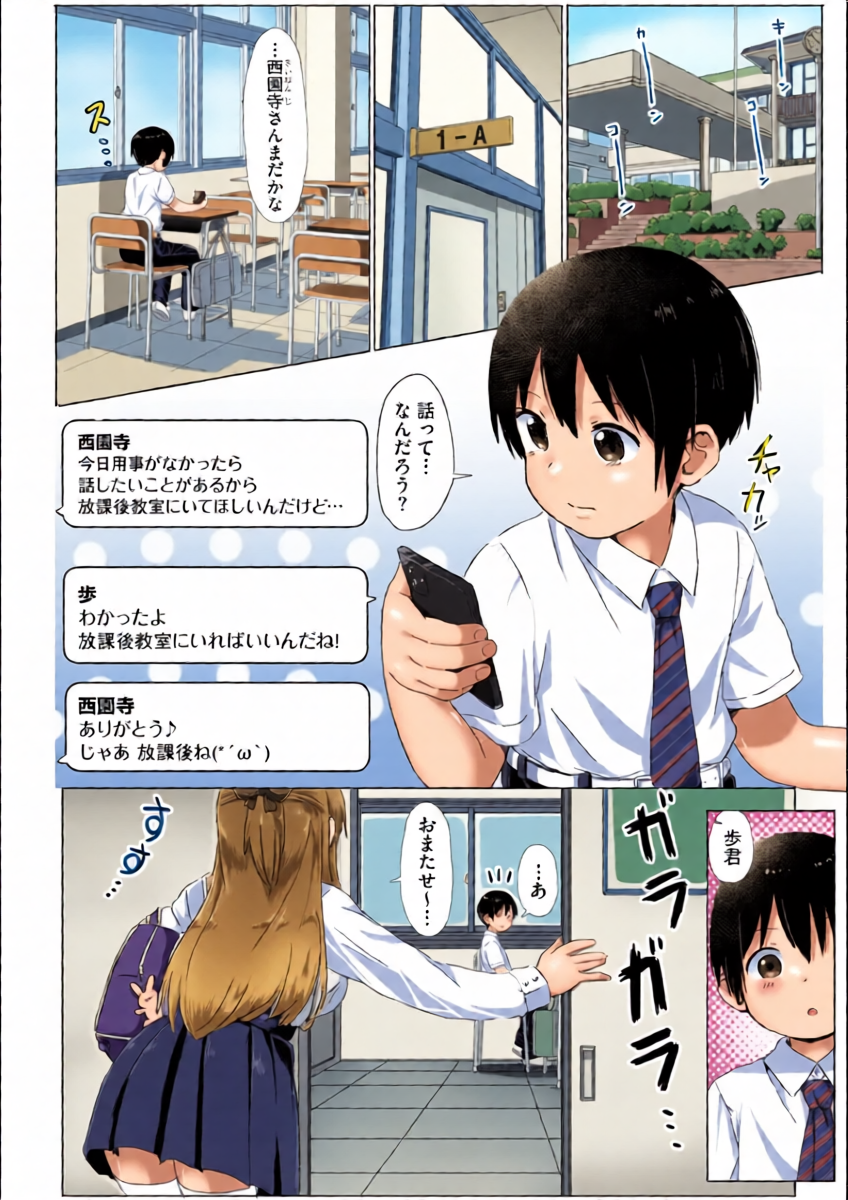 หน้า 12