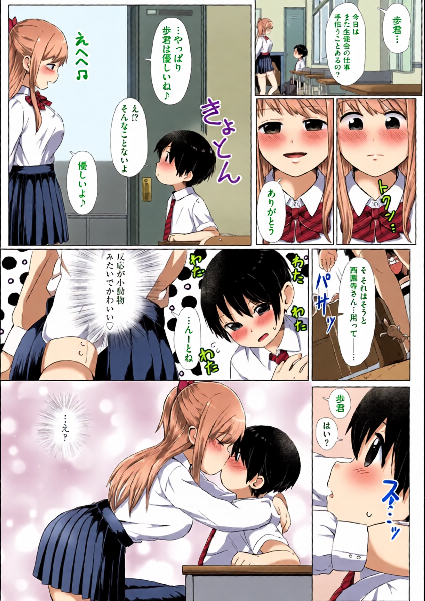 หน้า 14