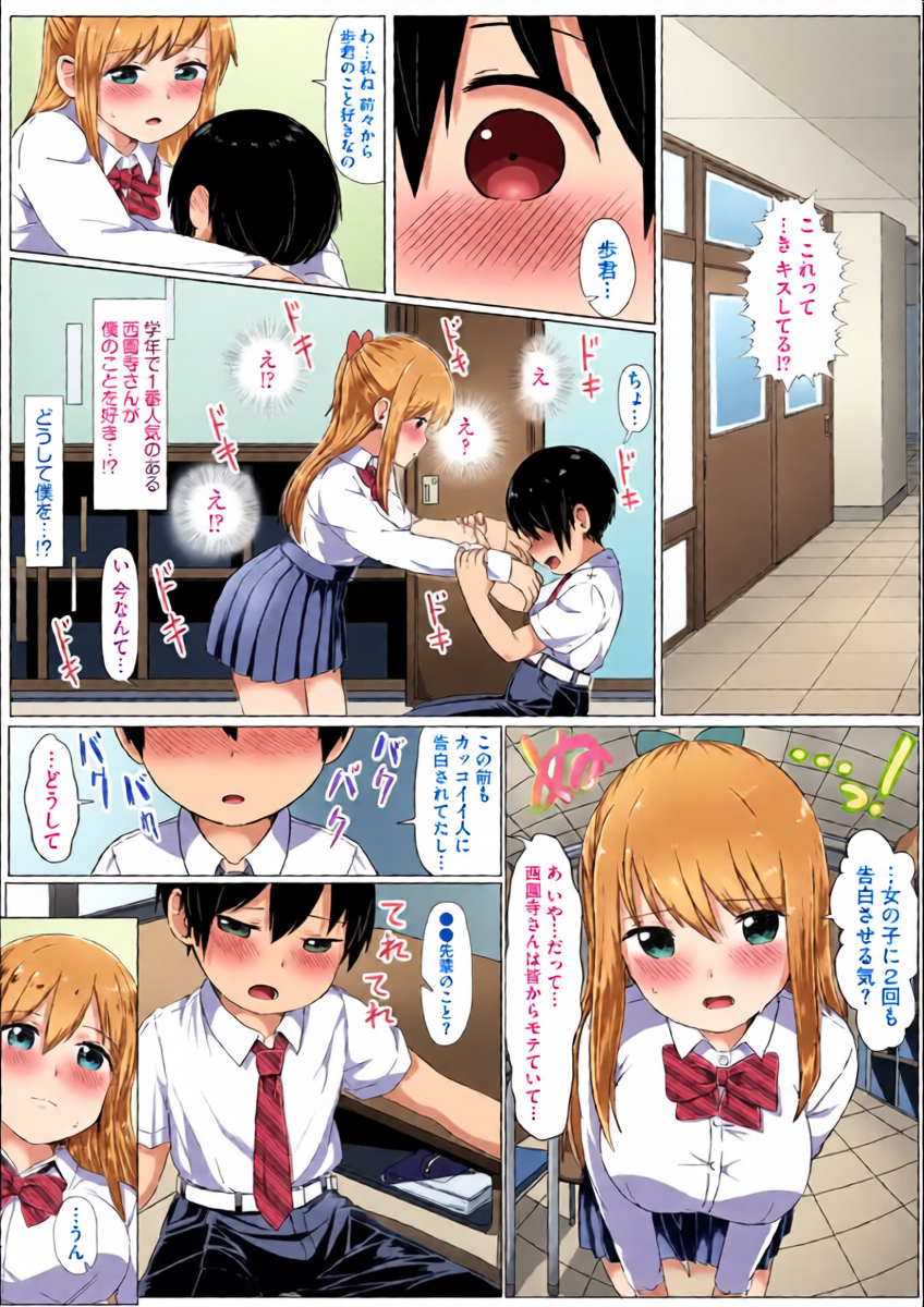 หน้า 15