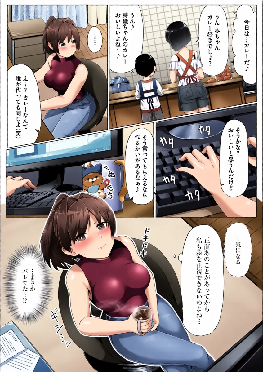 หน้า 5