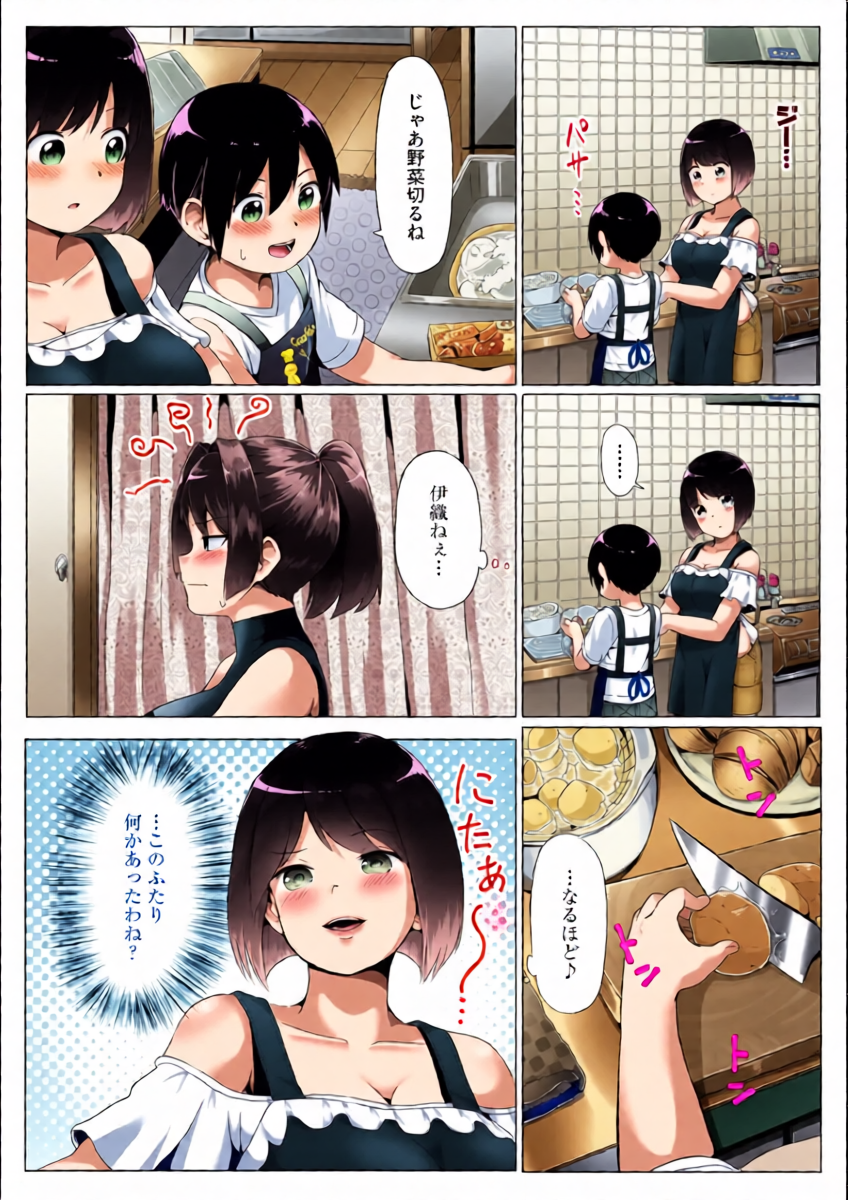 หน้า 6
