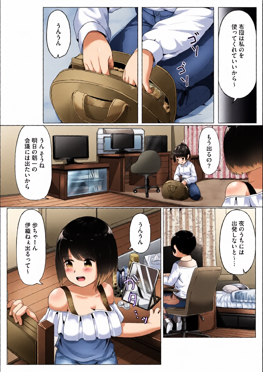 หน้า 7