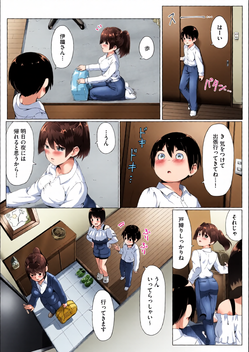 หน้า 8