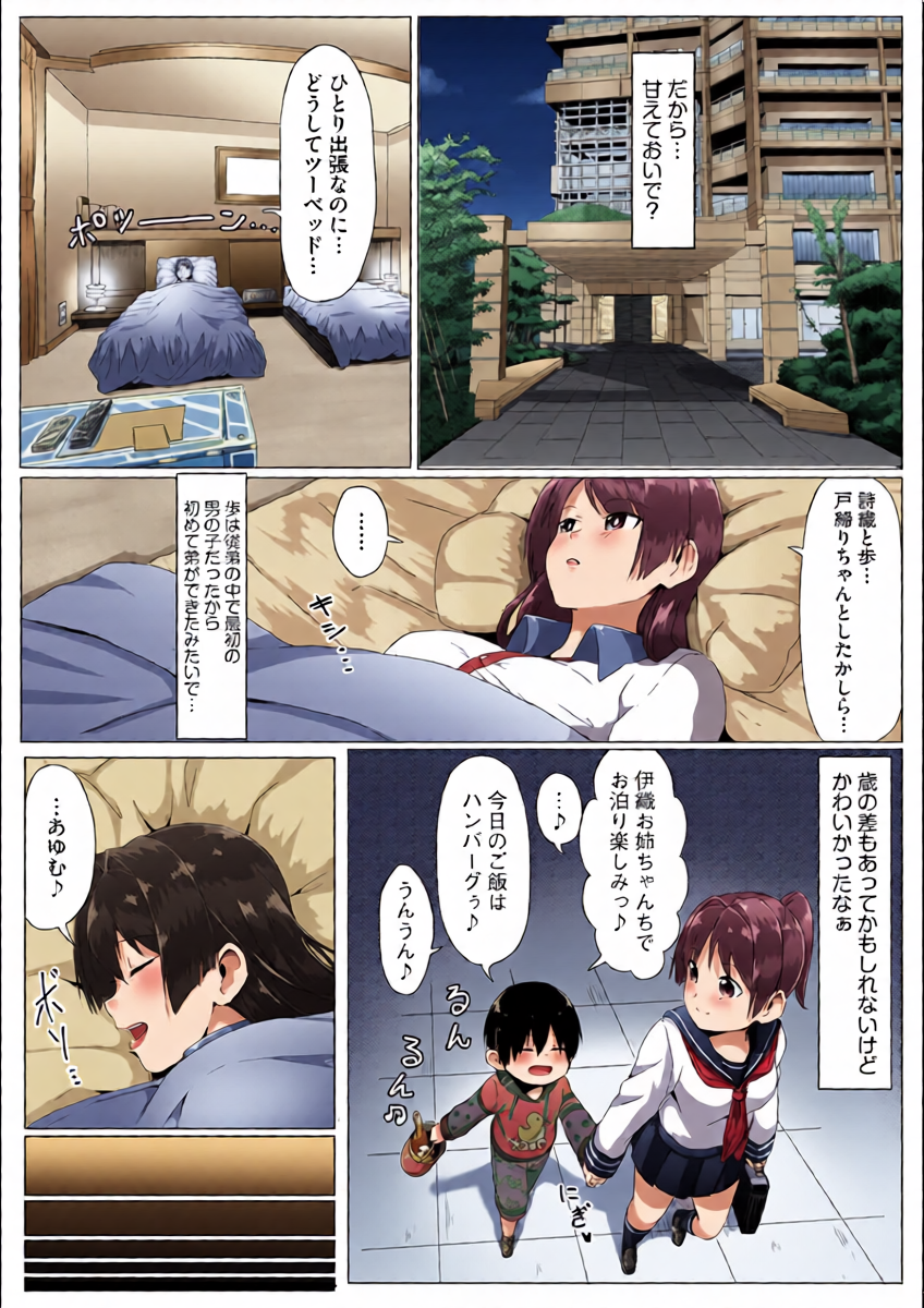 หน้า 16