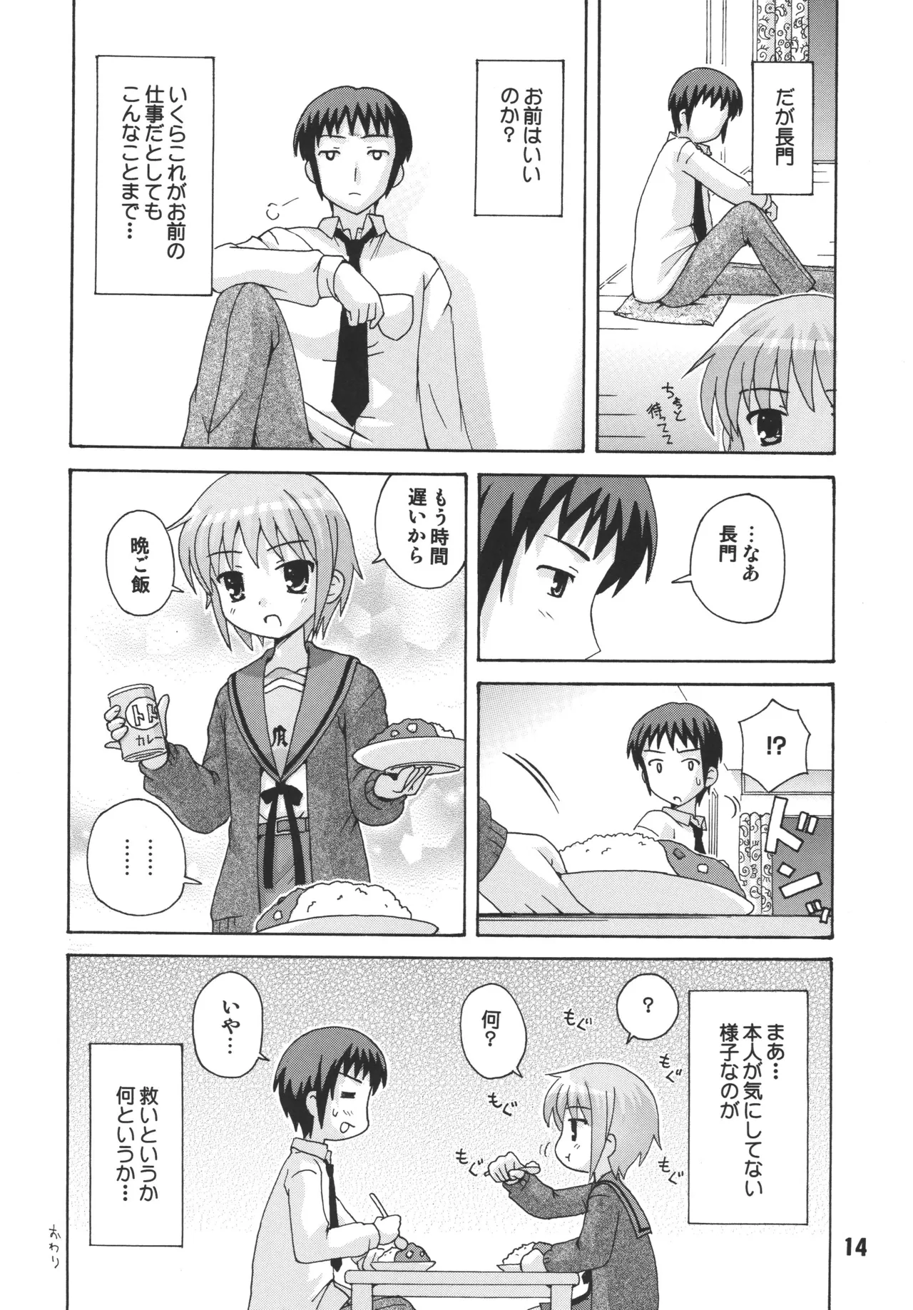หน้า 13