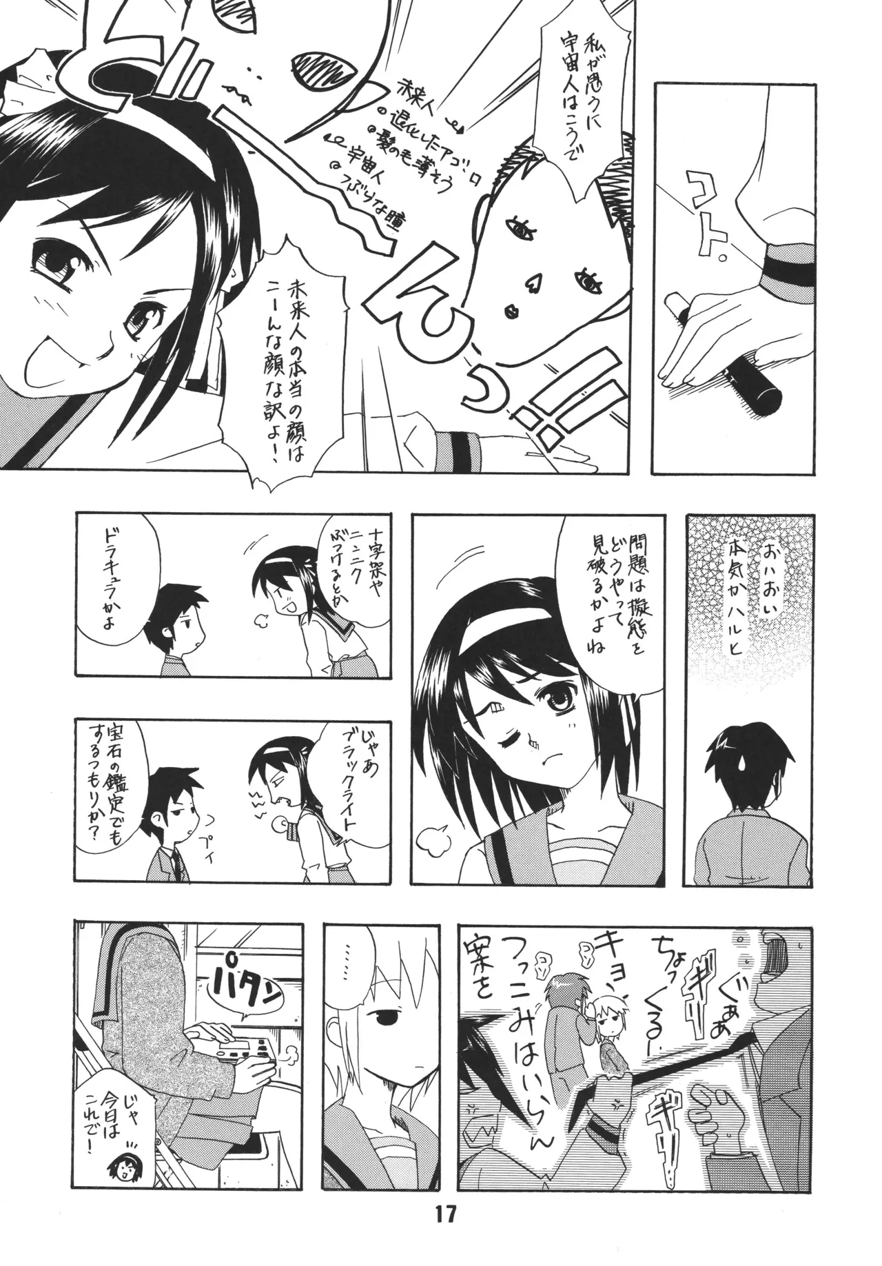 หน้า 16