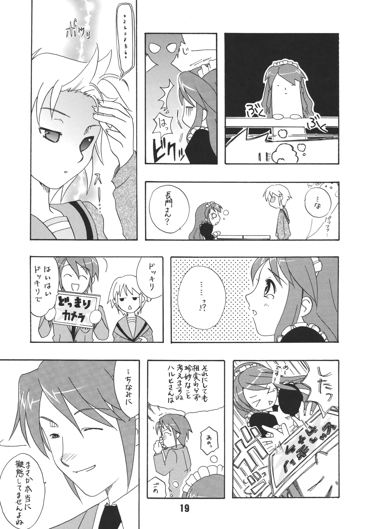 หน้า 18