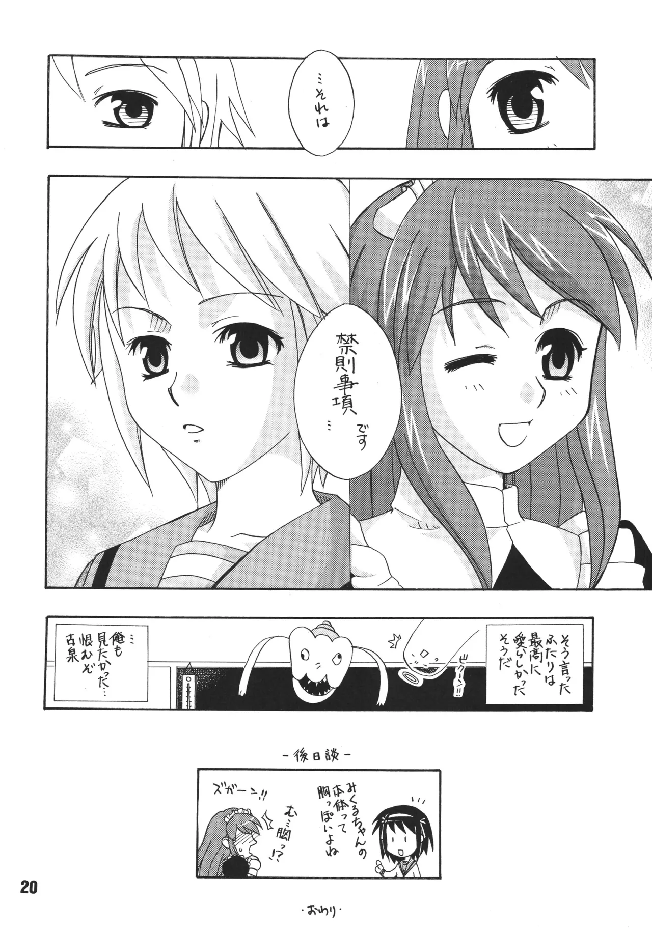 หน้า 19