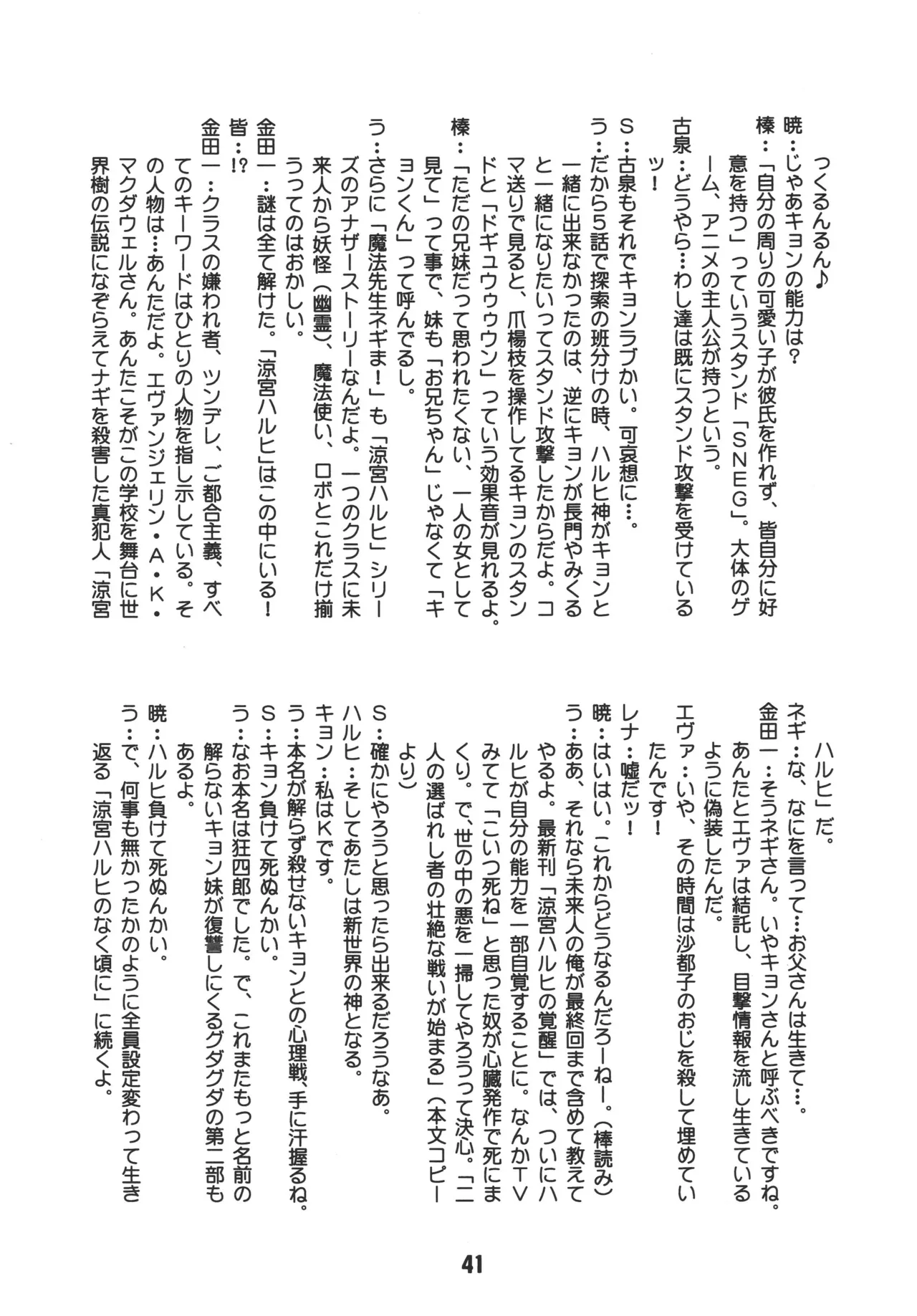 หน้า 40
