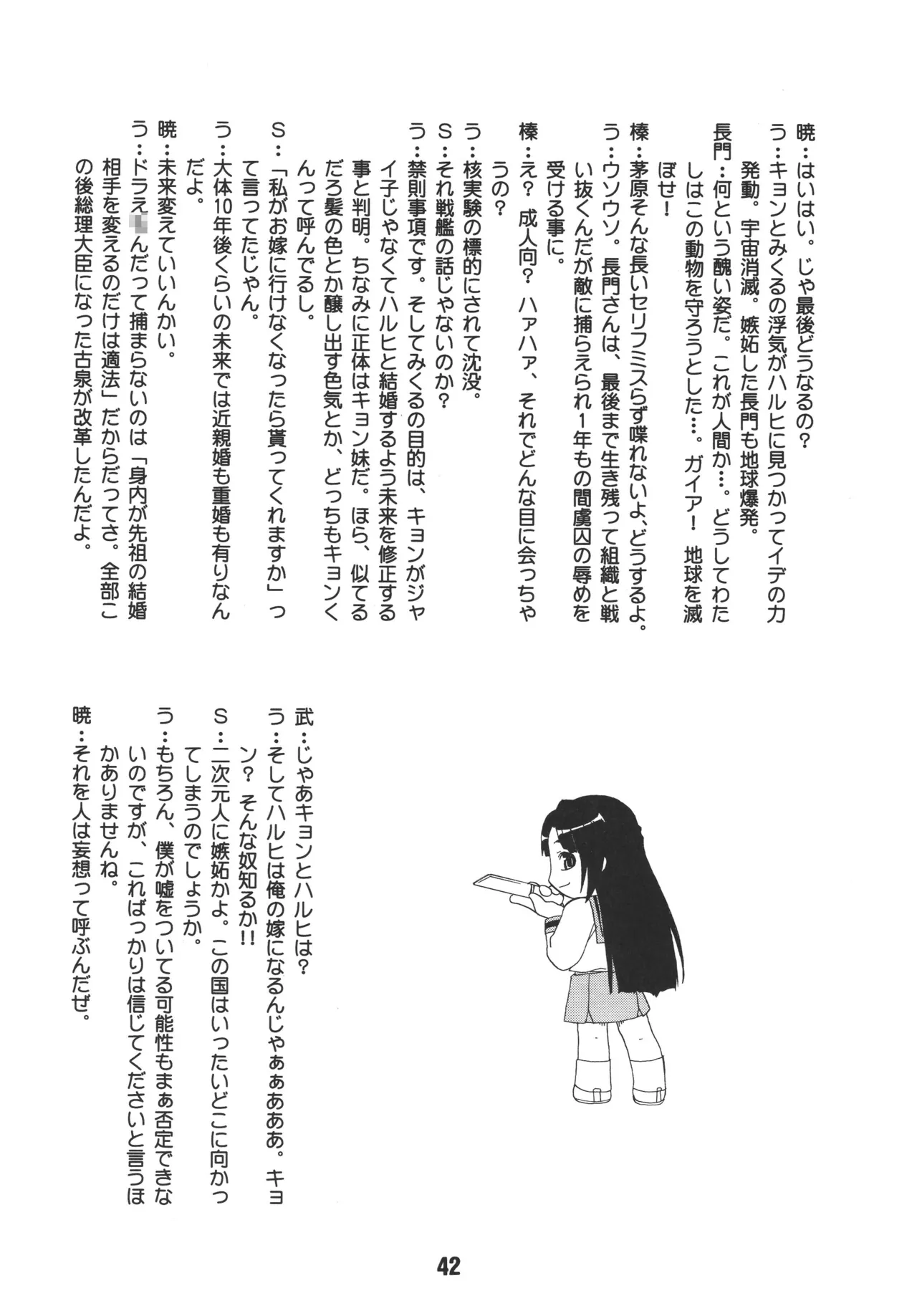 หน้า 41