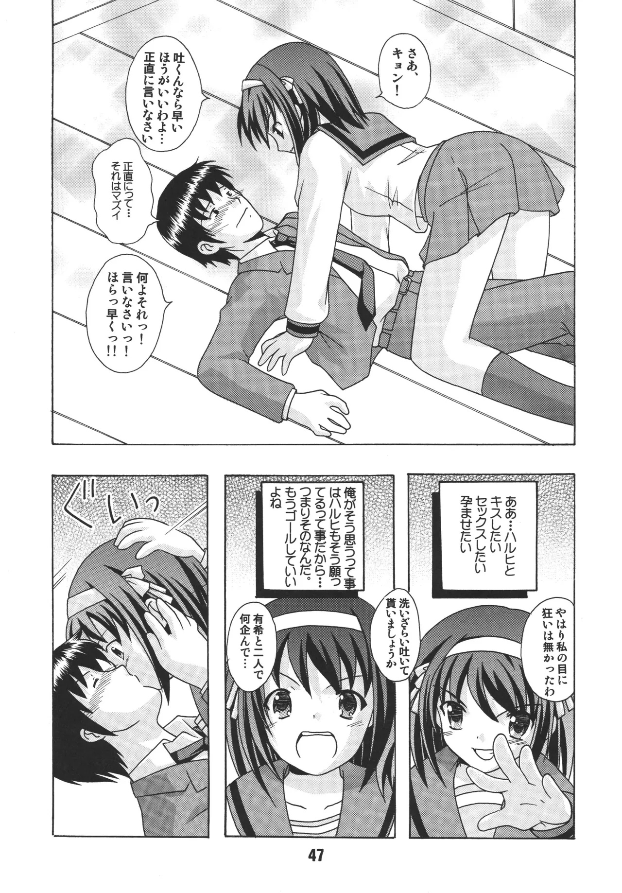 หน้า 46