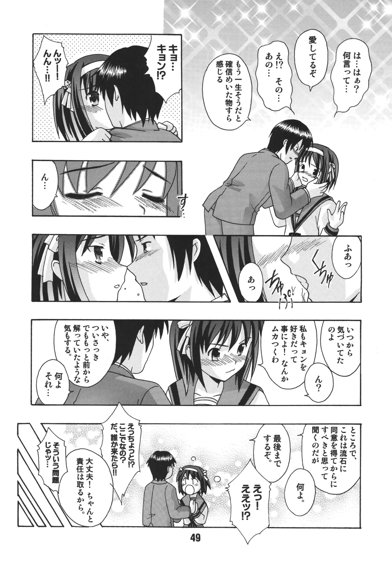 หน้า 48