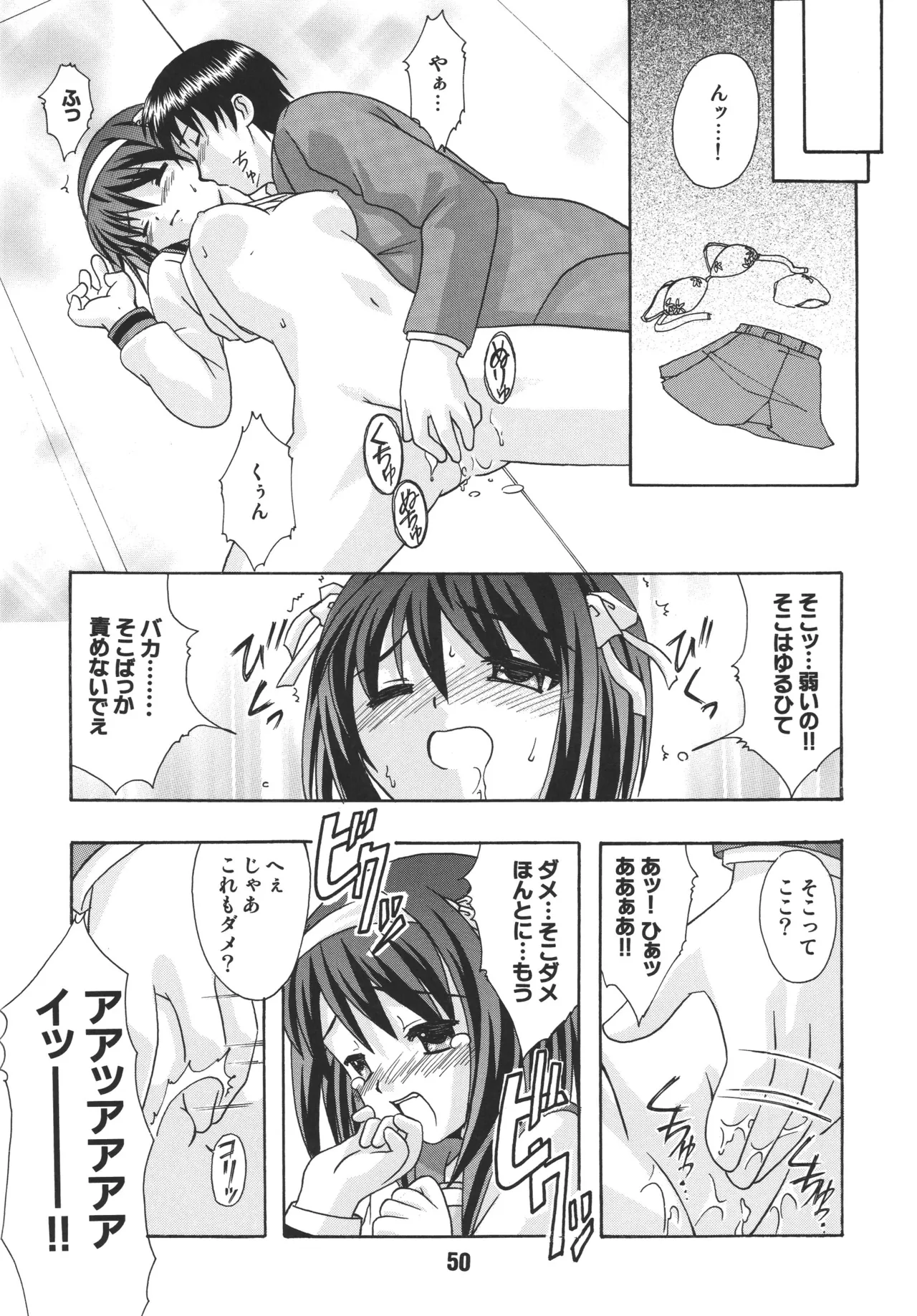 หน้า 49