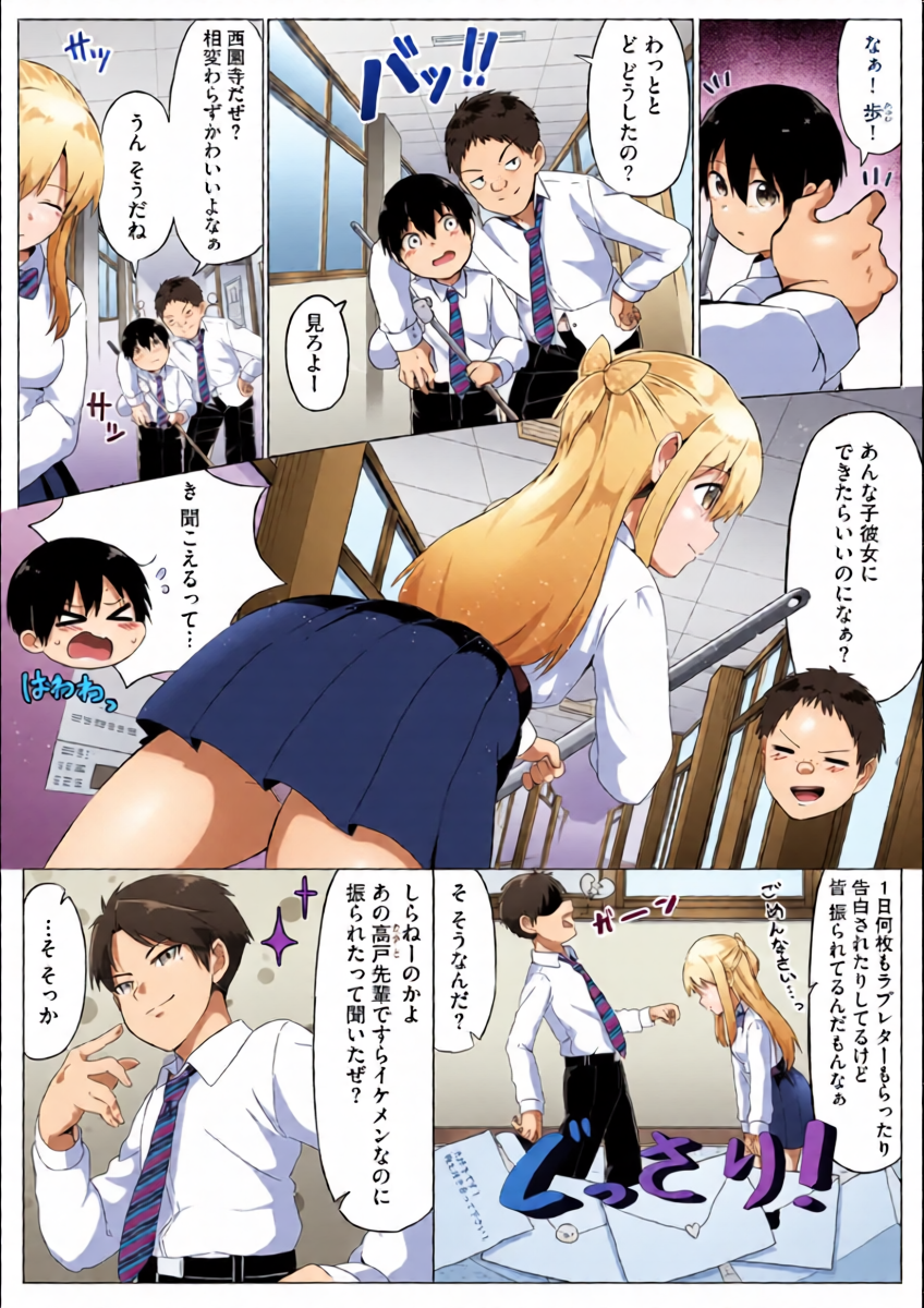 หน้า 4