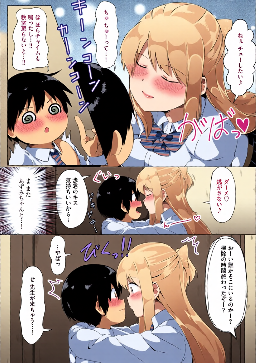 หน้า 14