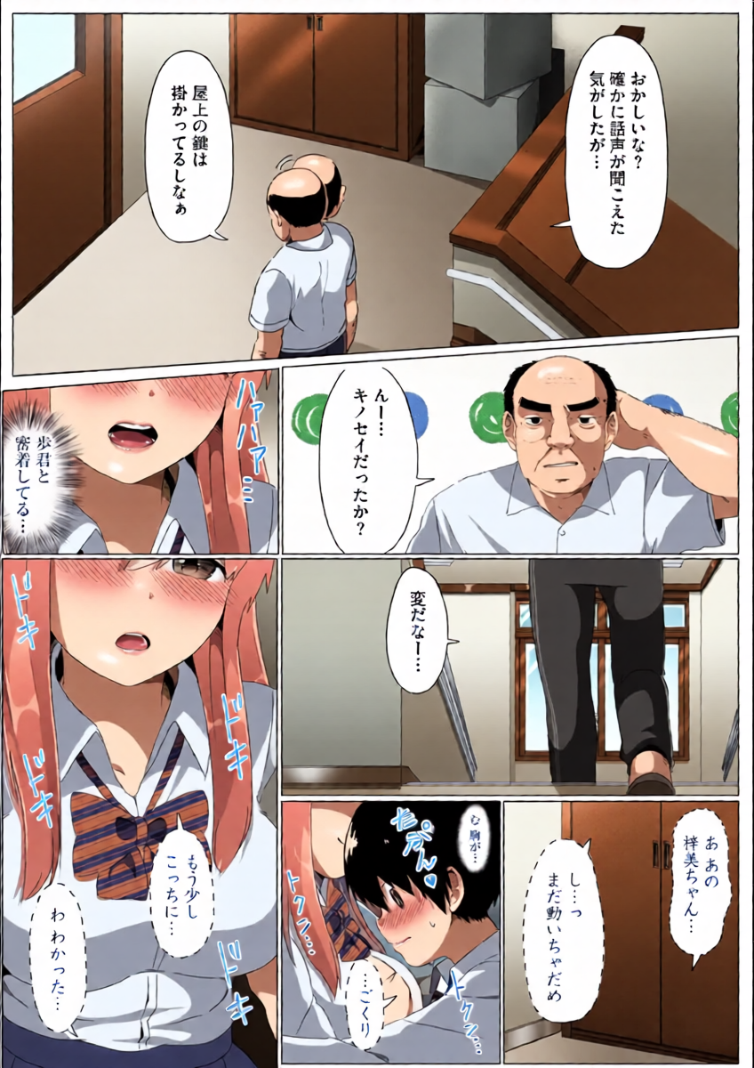หน้า 16