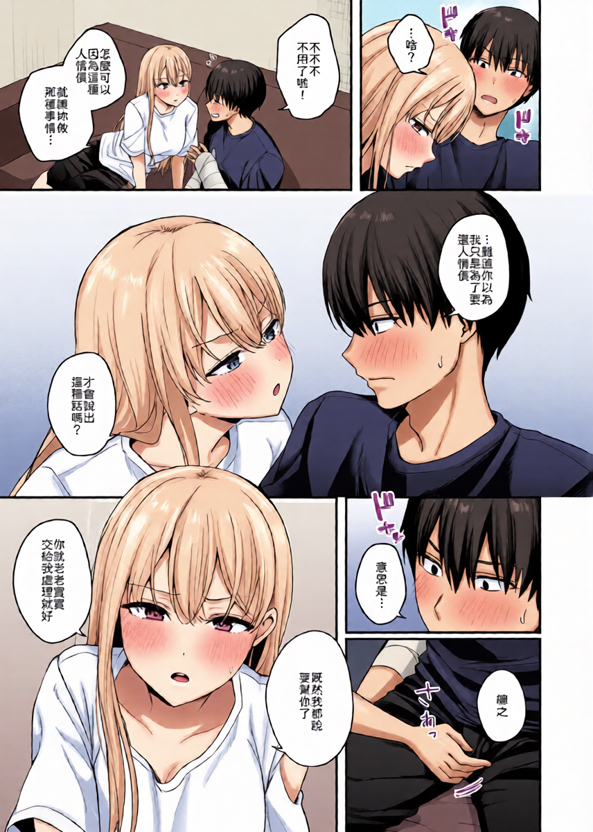 หน้า 8