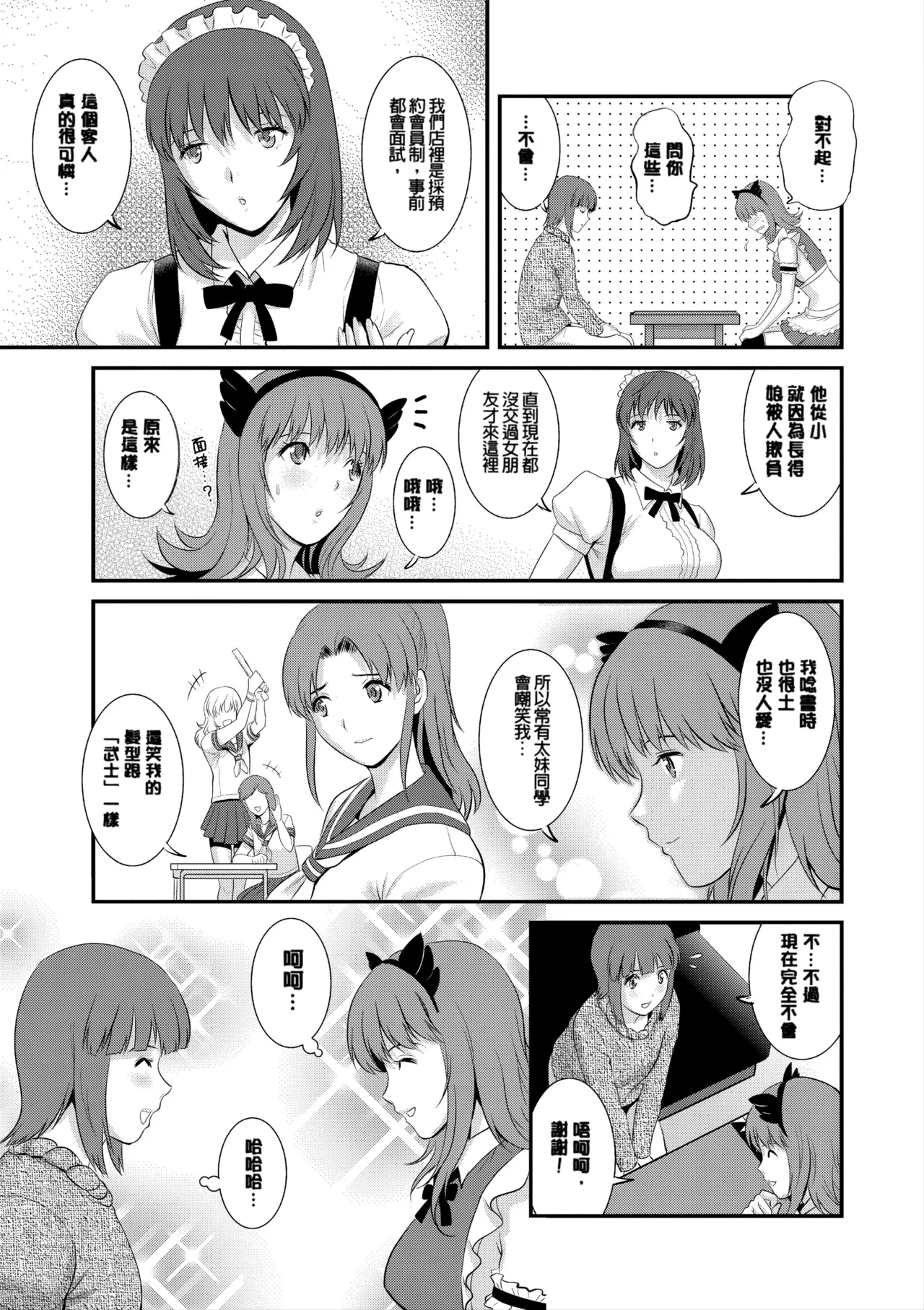 หน้า 14