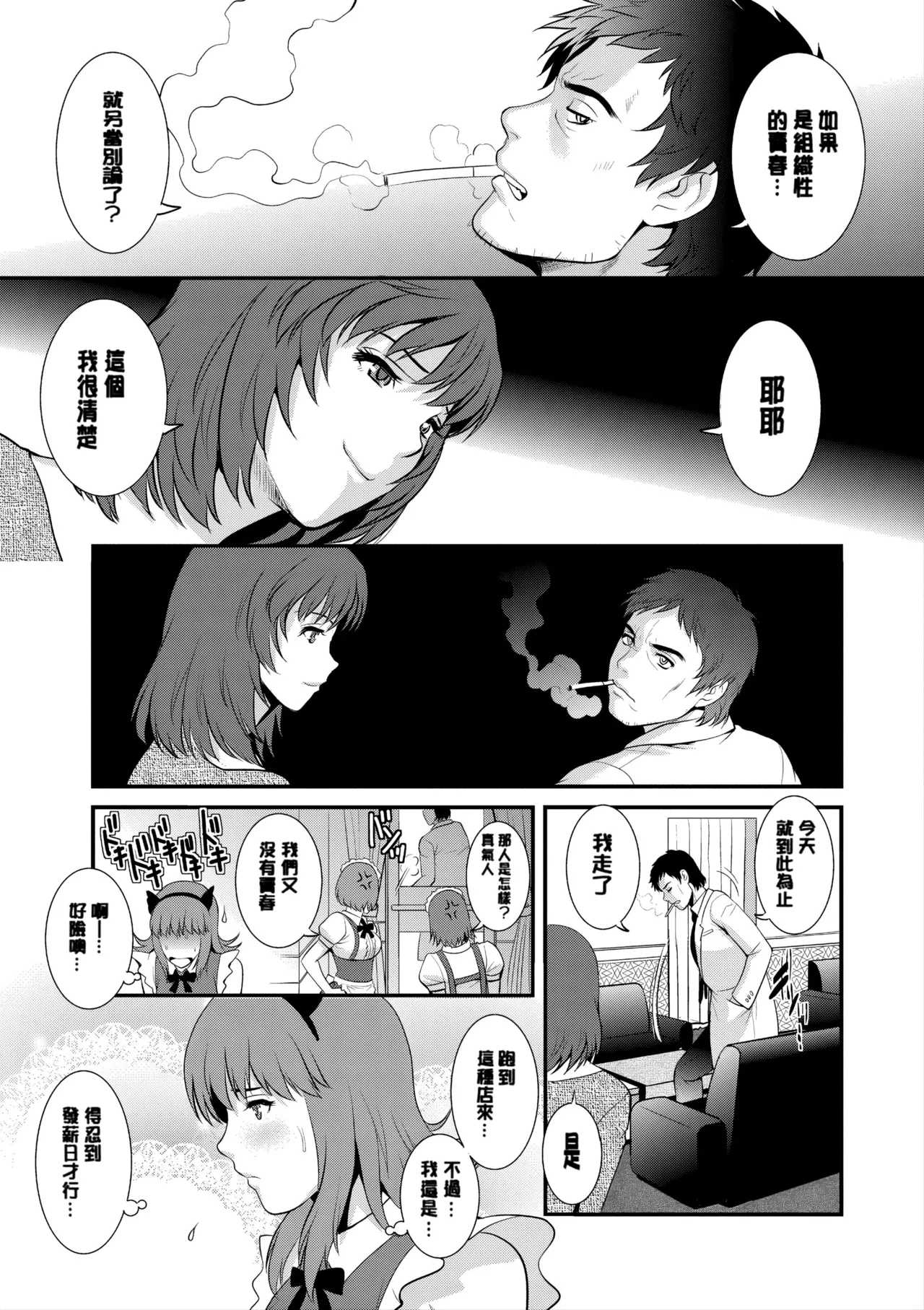 หน้า 28