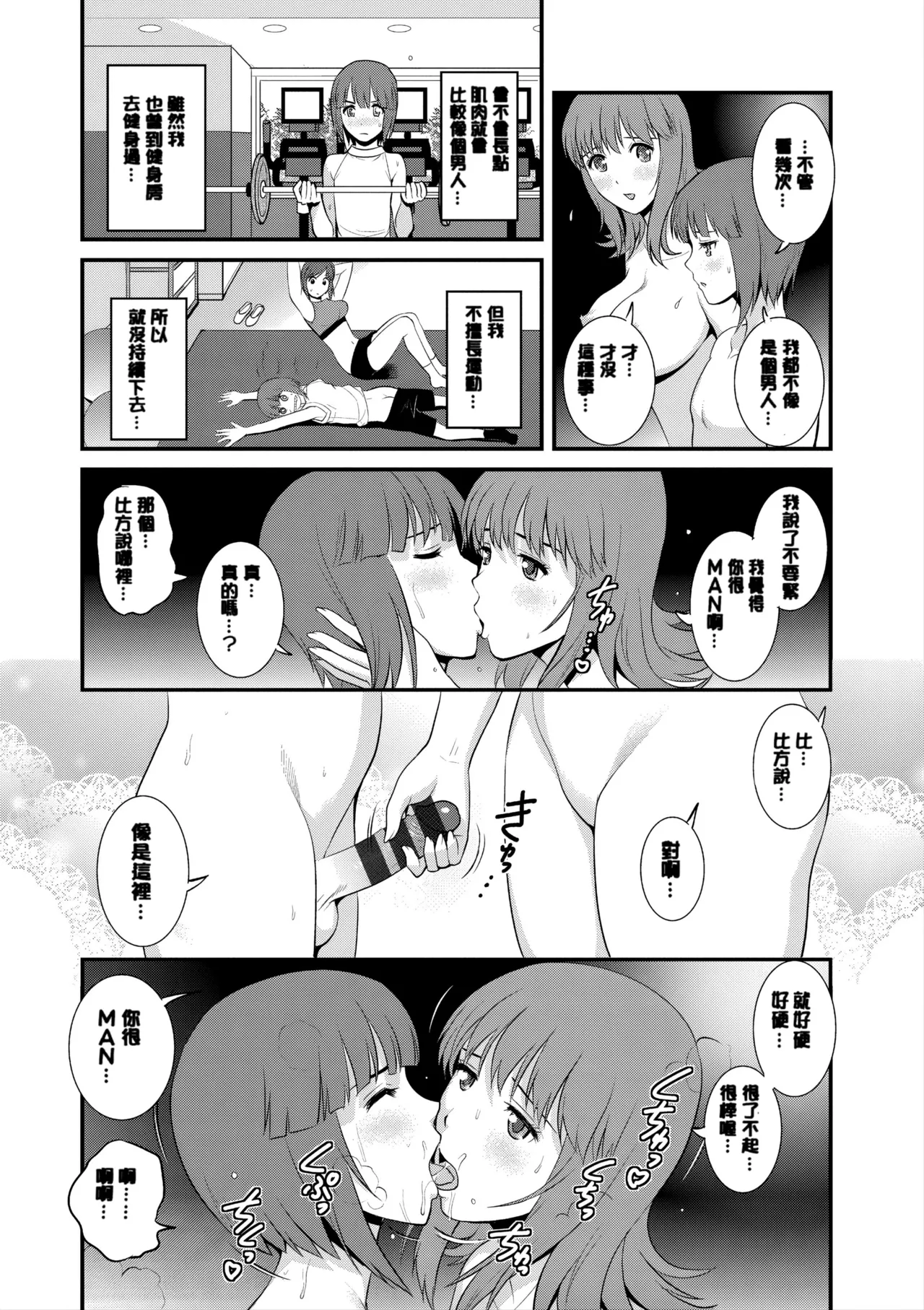 หน้า 55