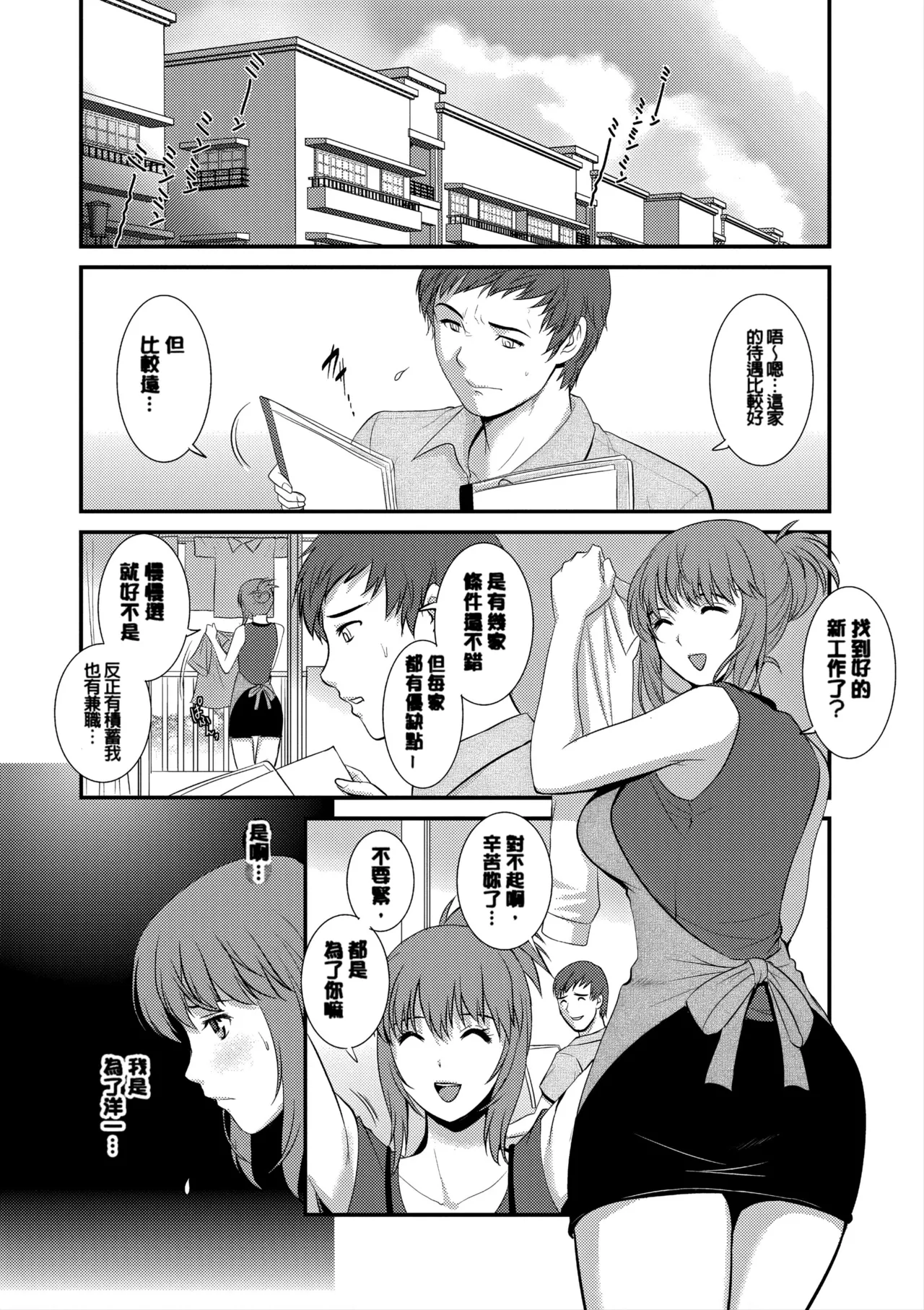 หน้า 107