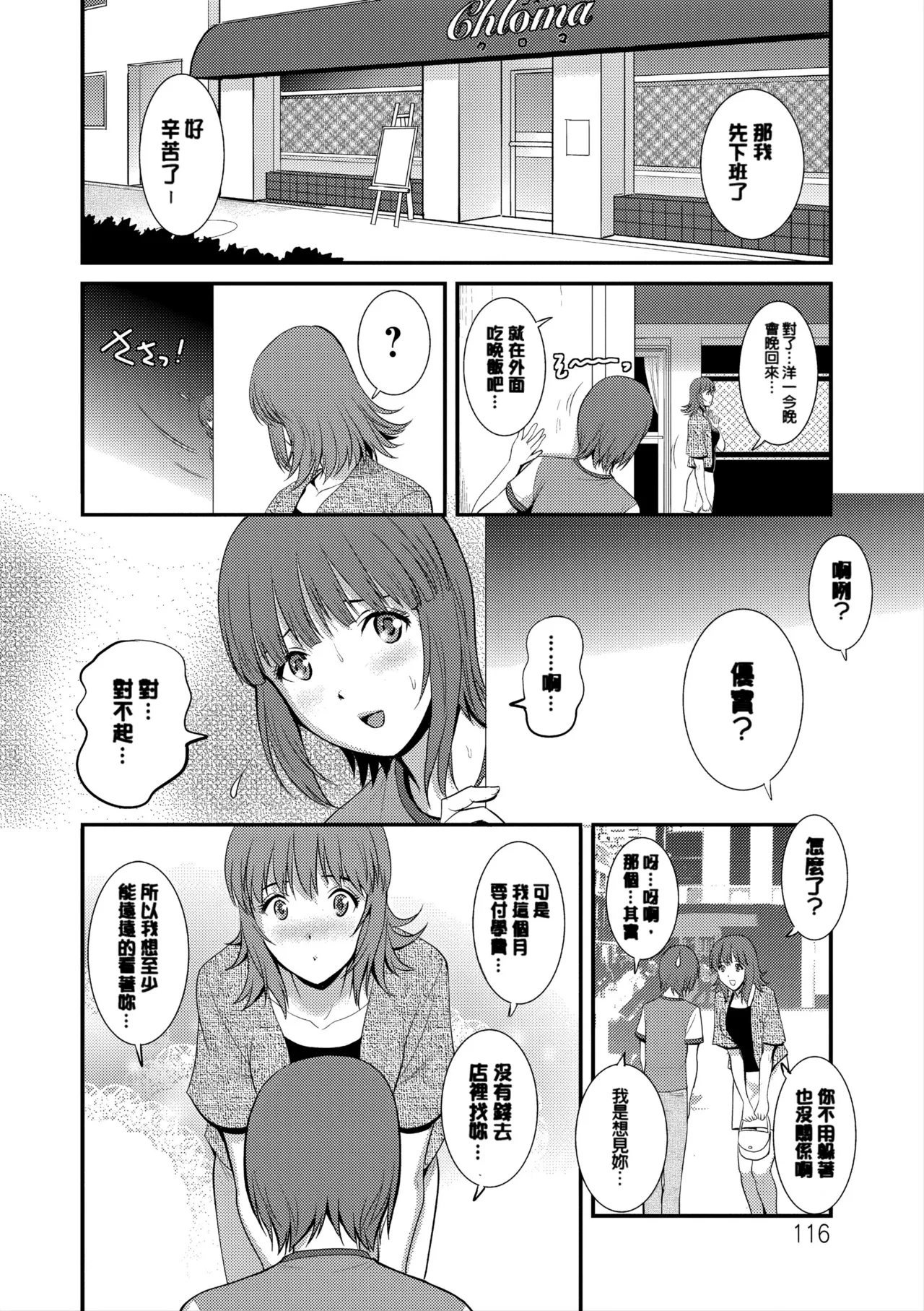หน้า 117