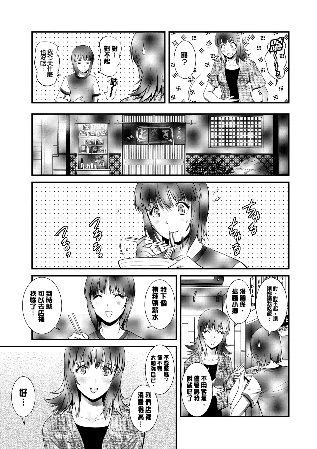 หน้า 118