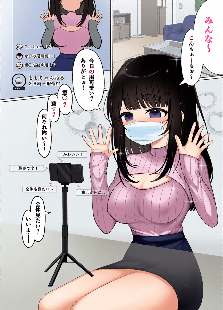 หน้า 2