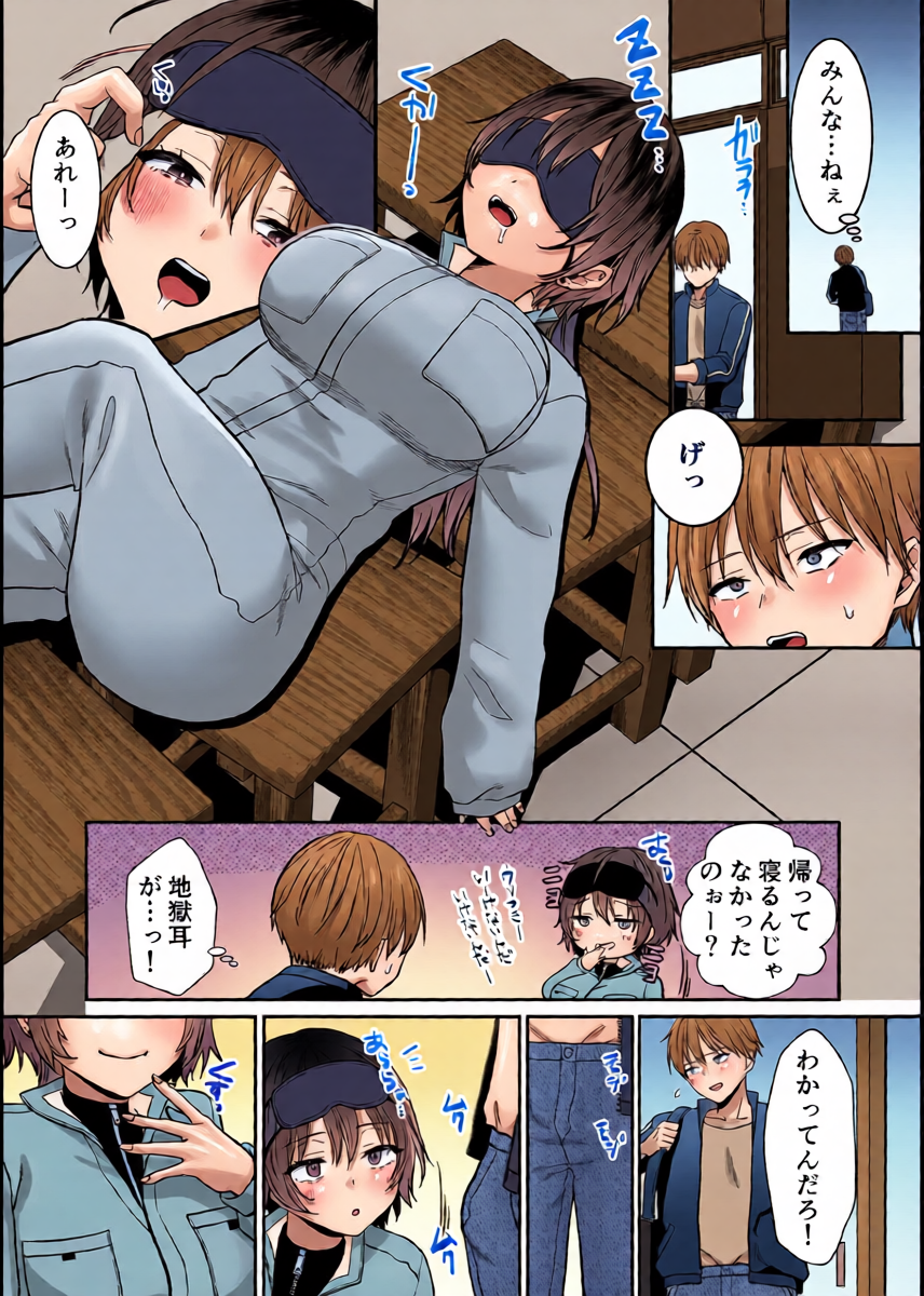 หน้า 6