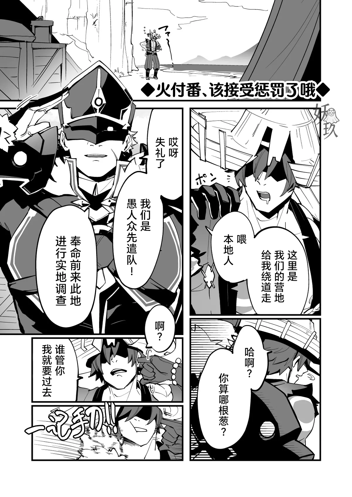 หน้า 14