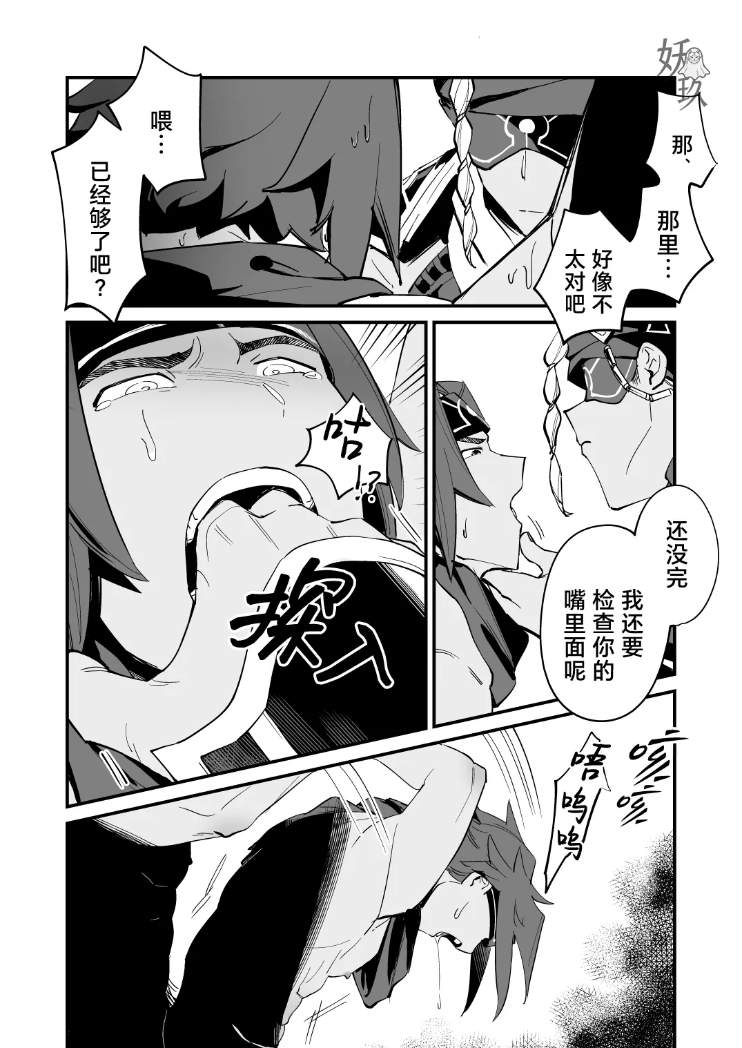 หน้า 20