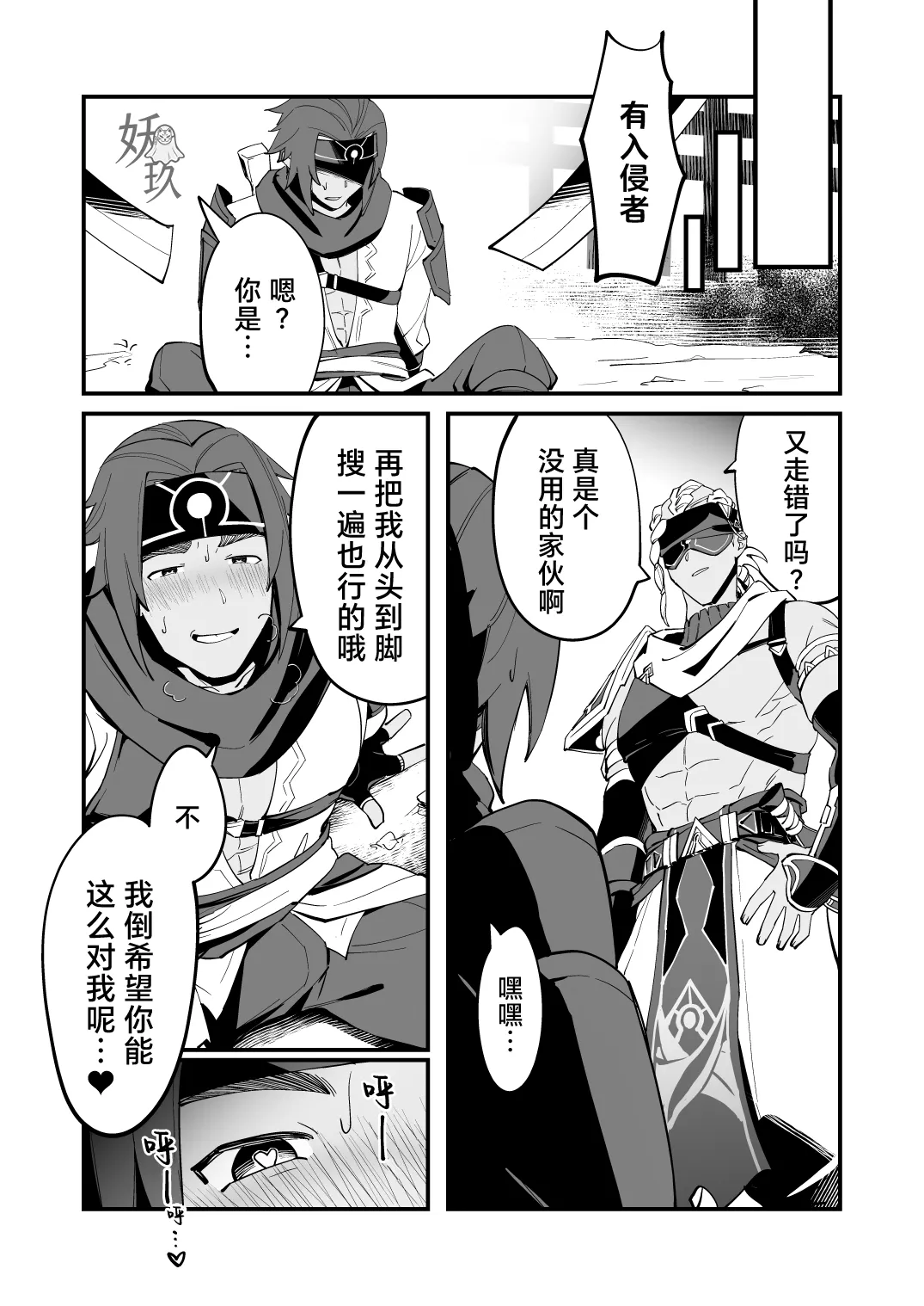 หน้า 25