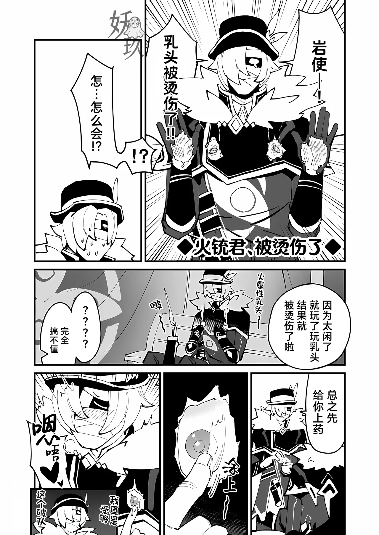 หน้า 43
