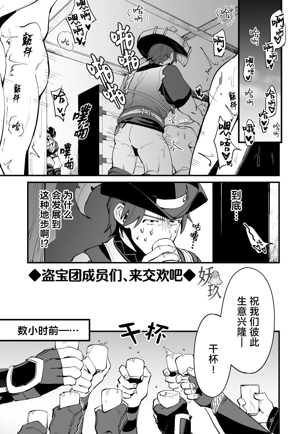 หน้า 44