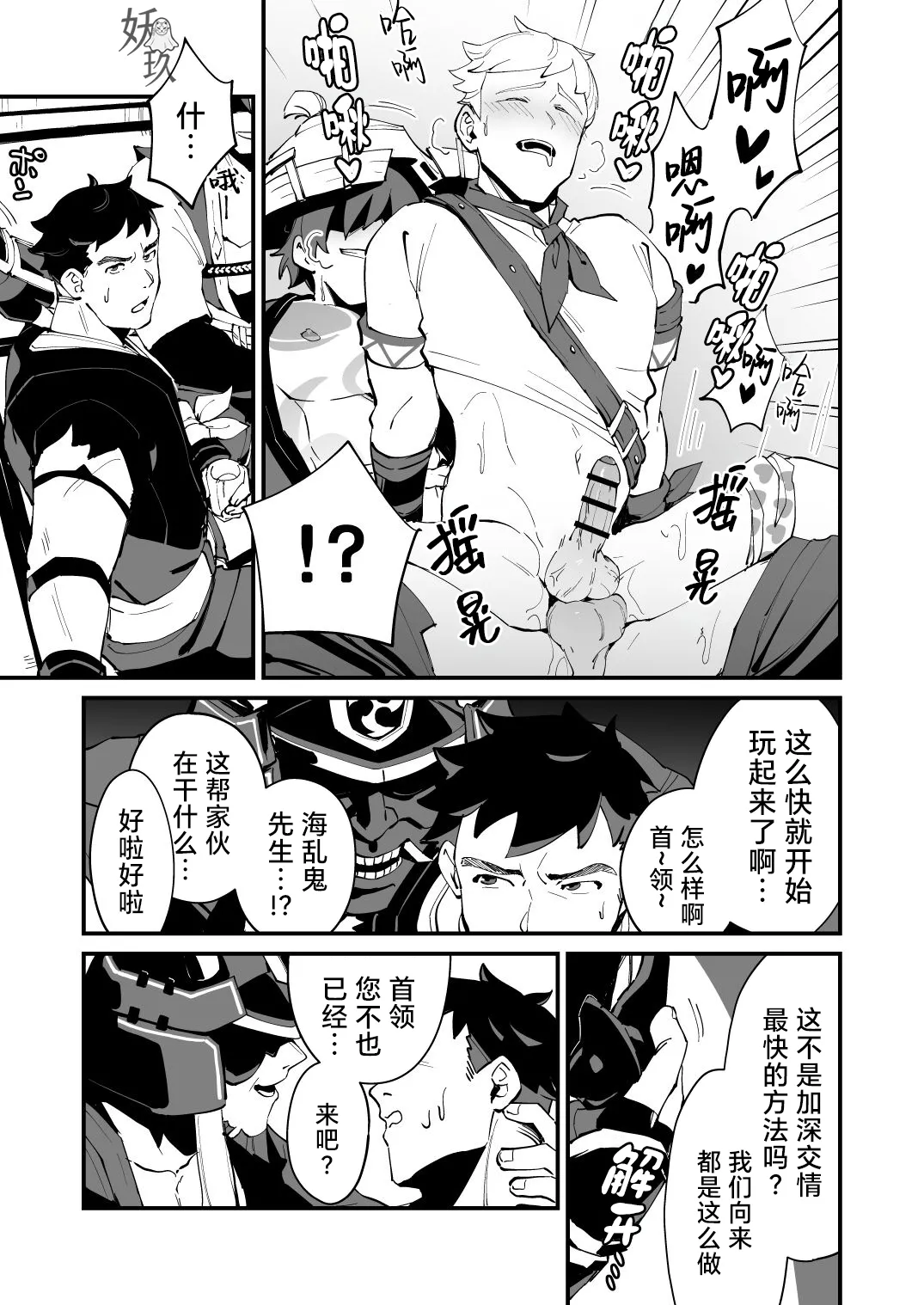 หน้า 46