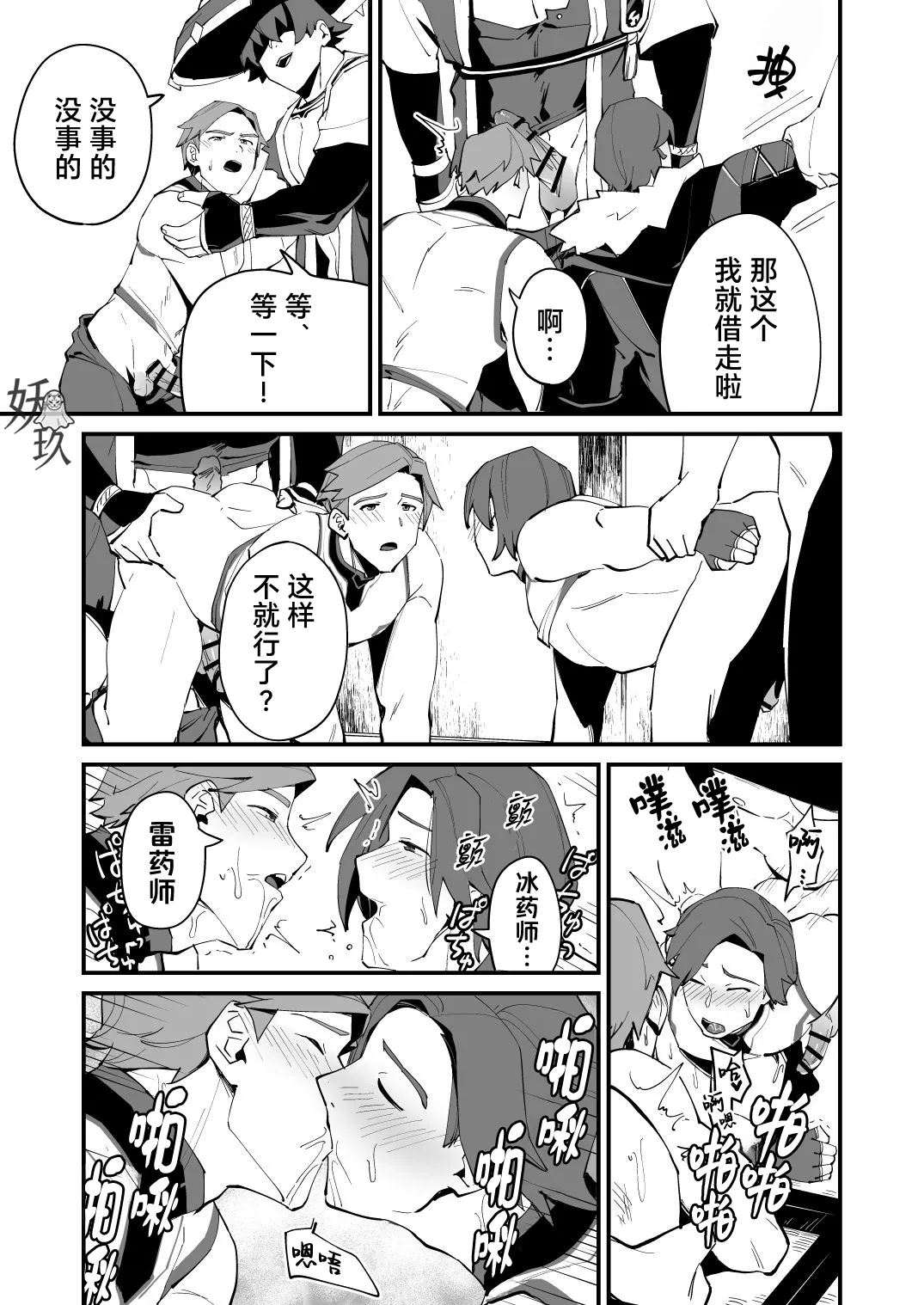 หน้า 50