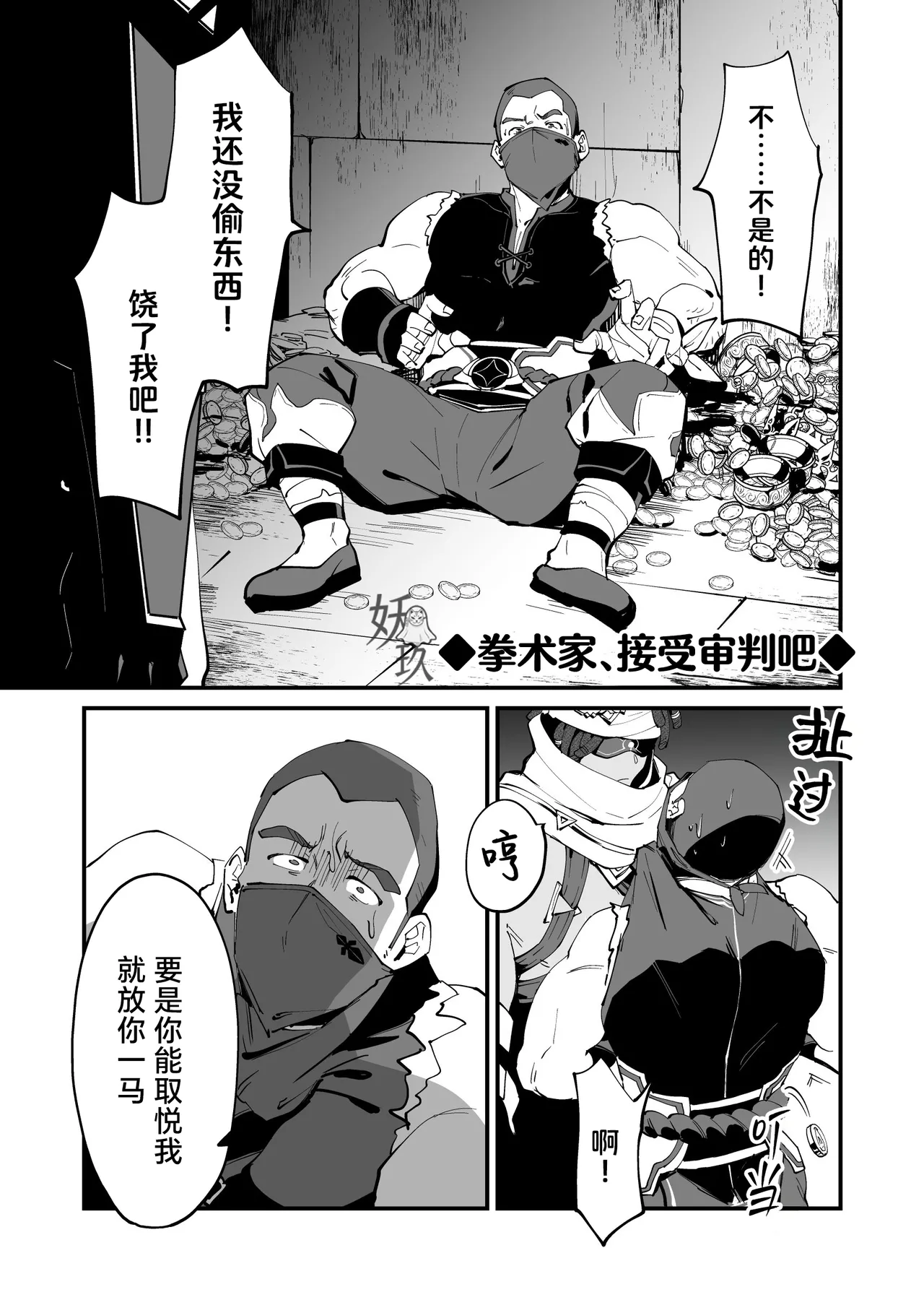 หน้า 54