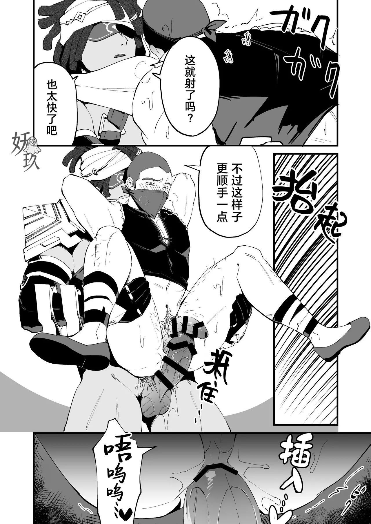 หน้า 57