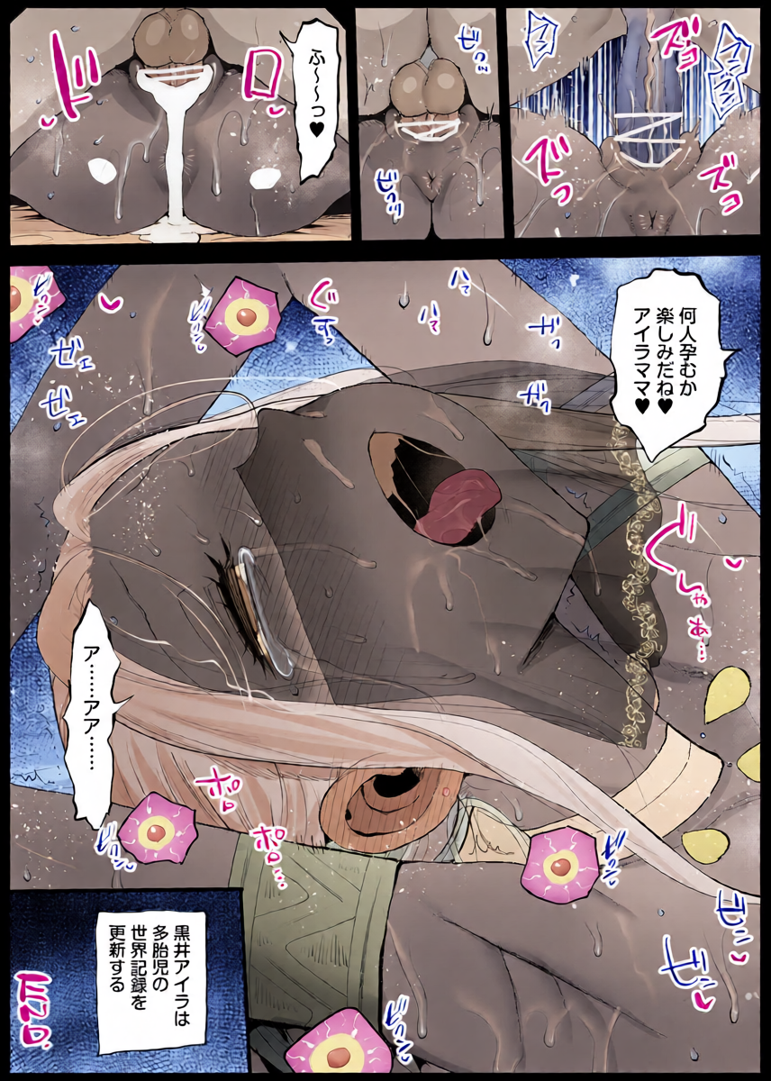 หน้า 8