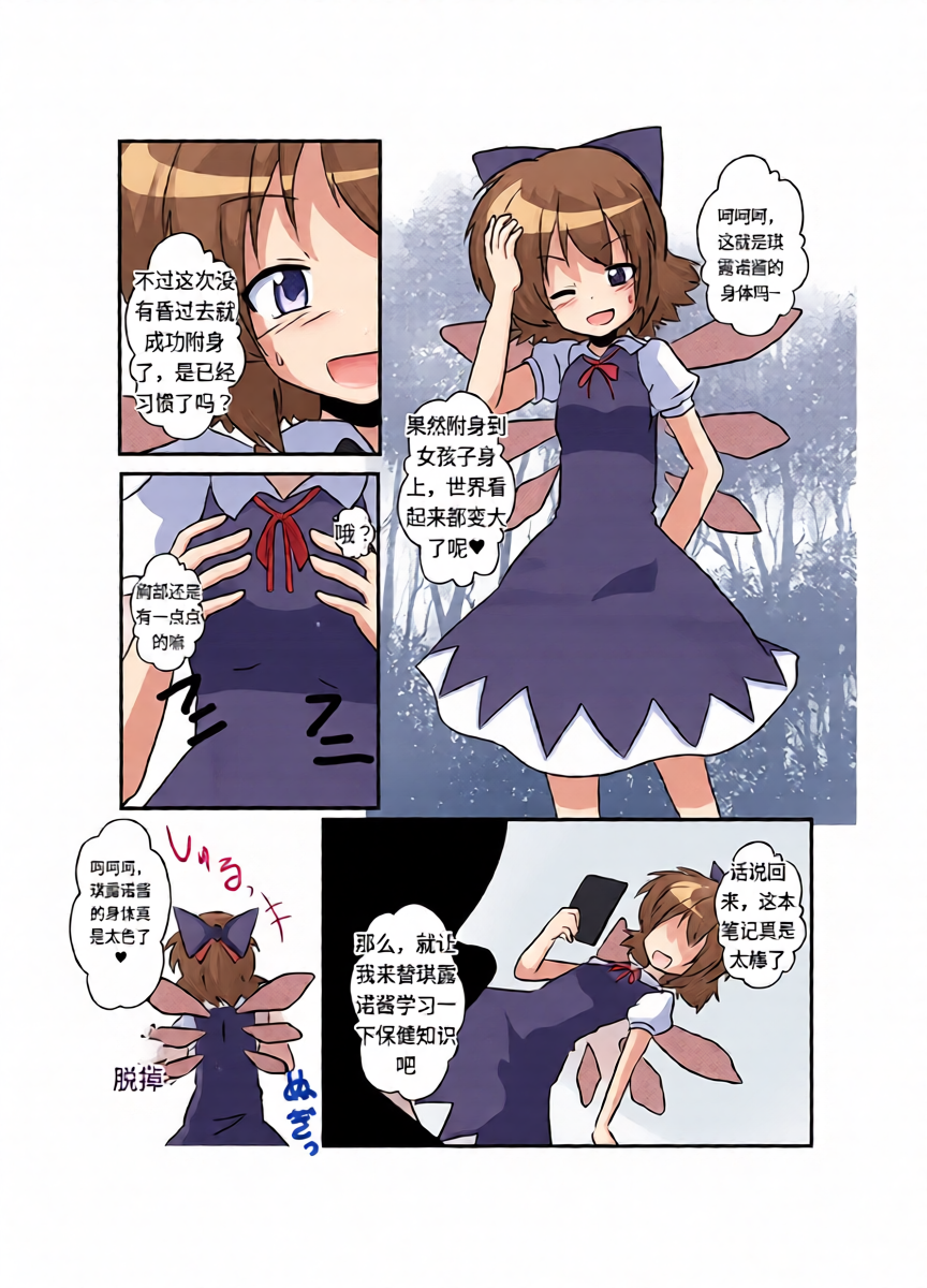 หน้า 8