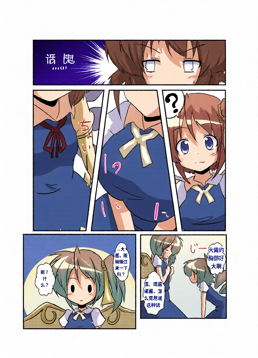 หน้า 10