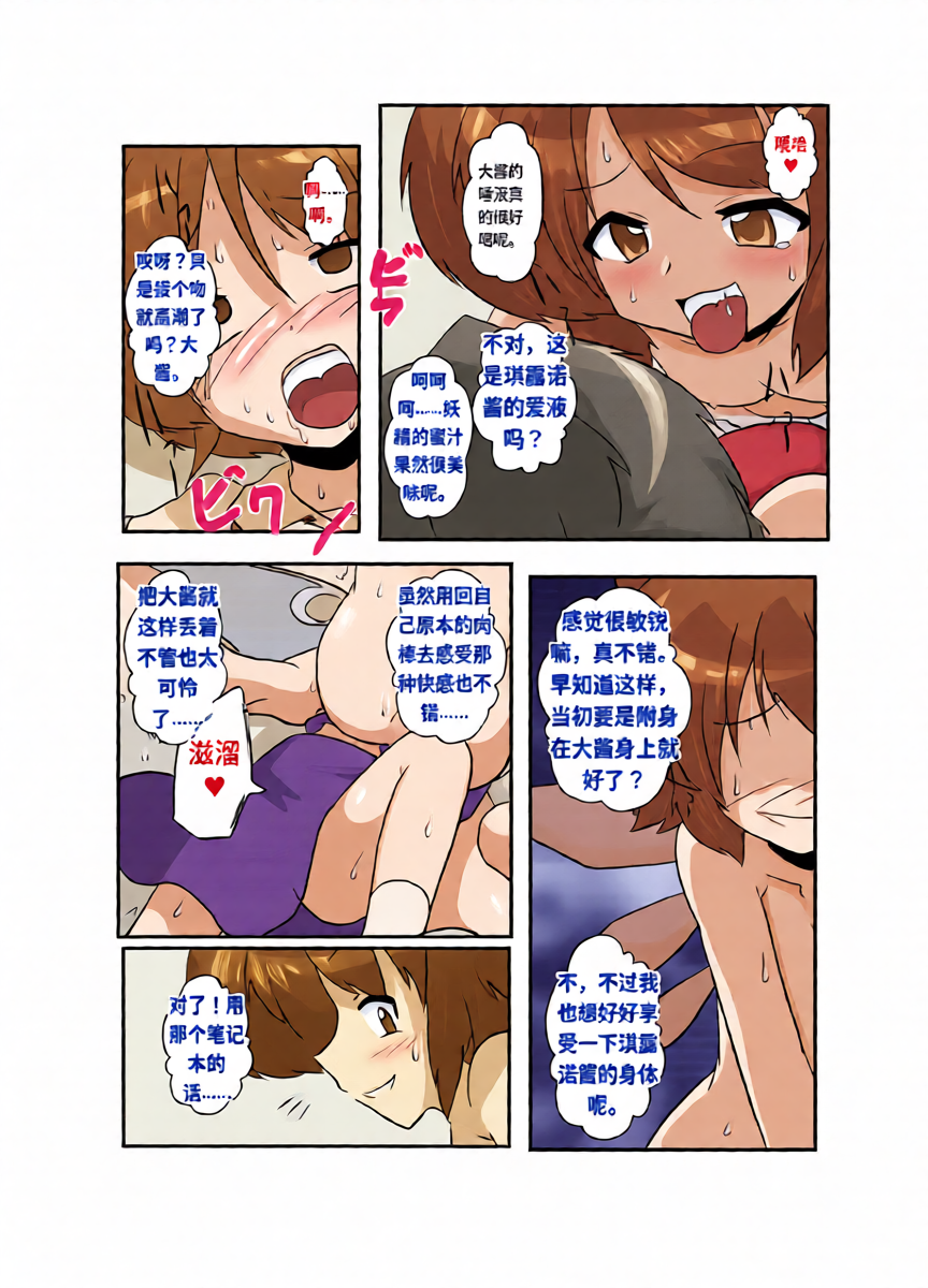 หน้า 18