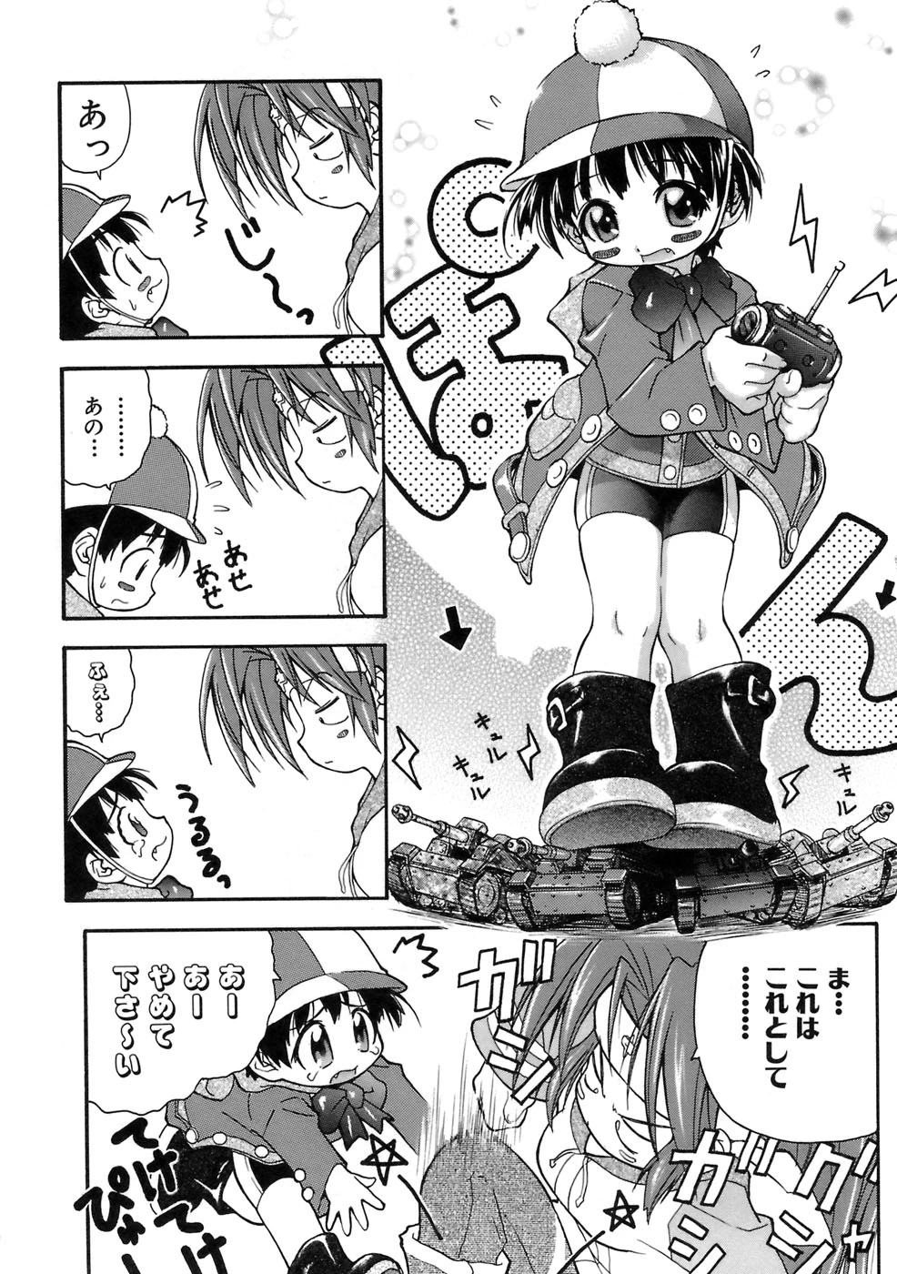 หน้า 11