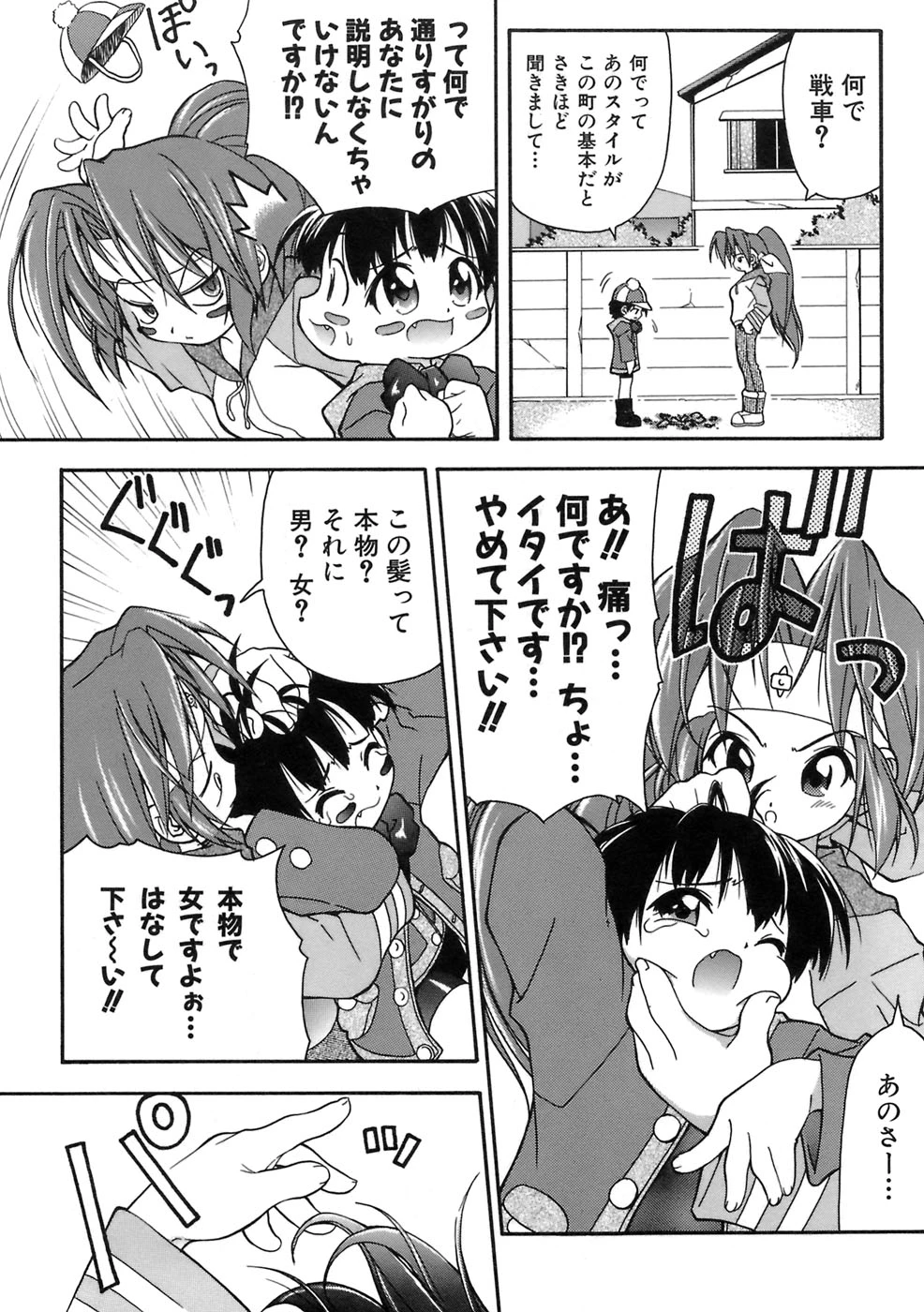 หน้า 12