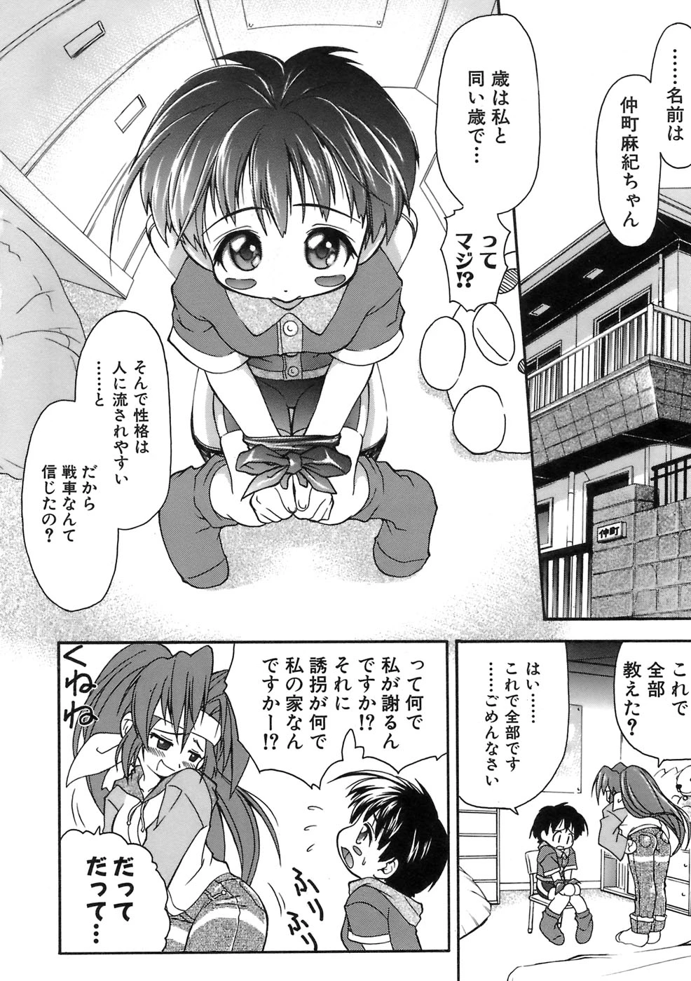 หน้า 15