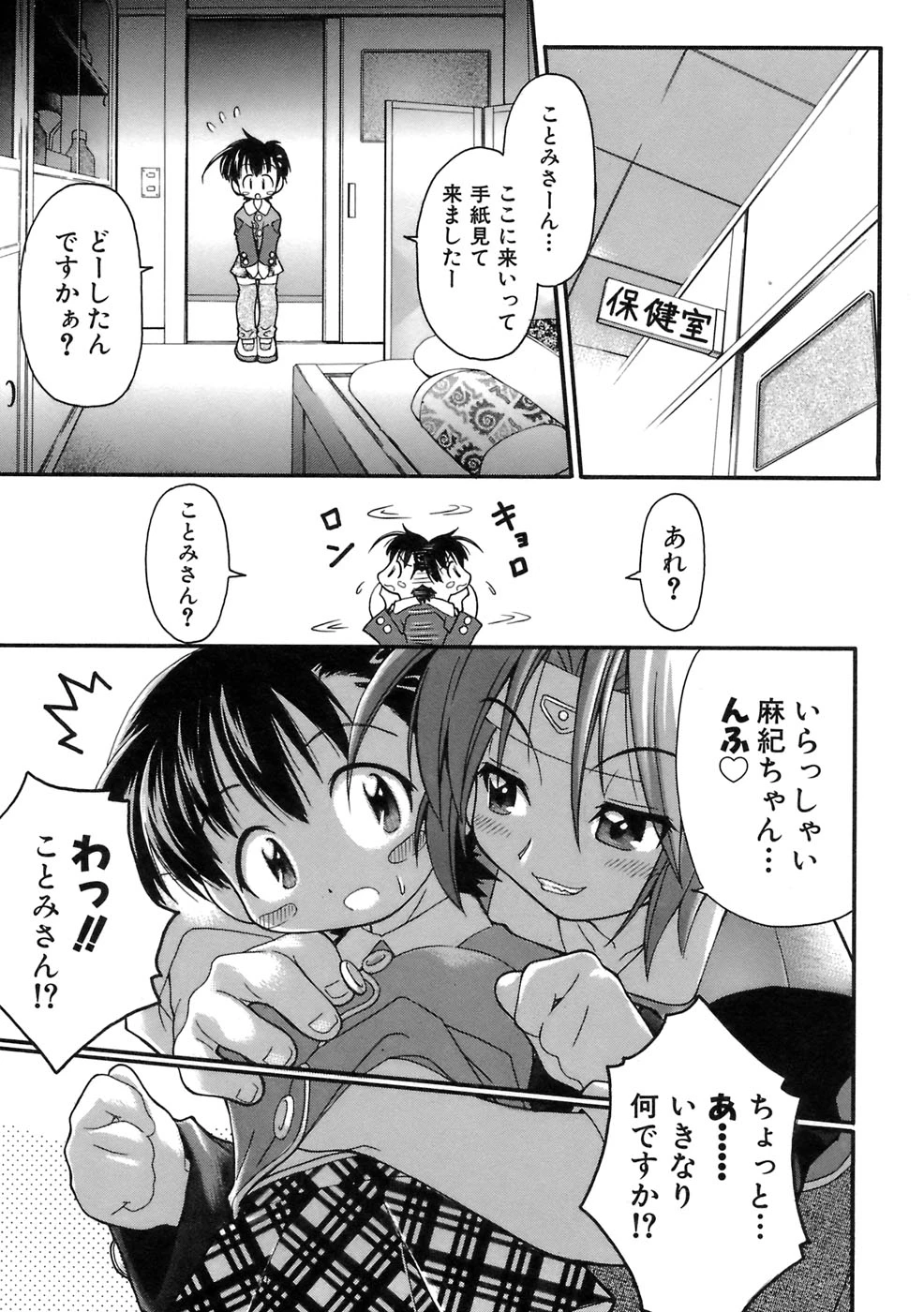 หน้า 32