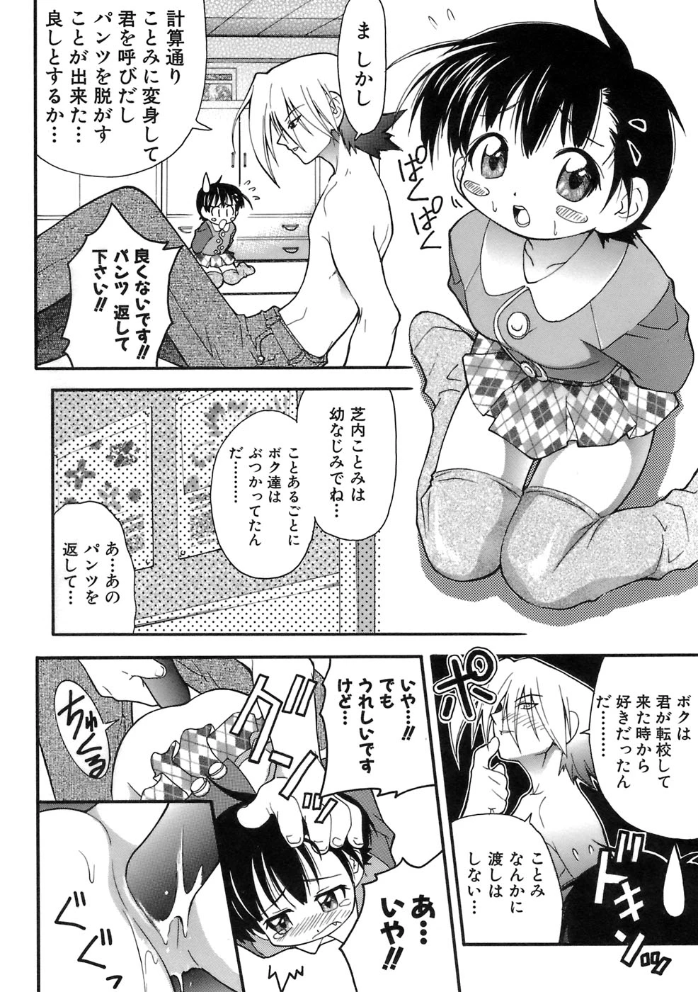 หน้า 35