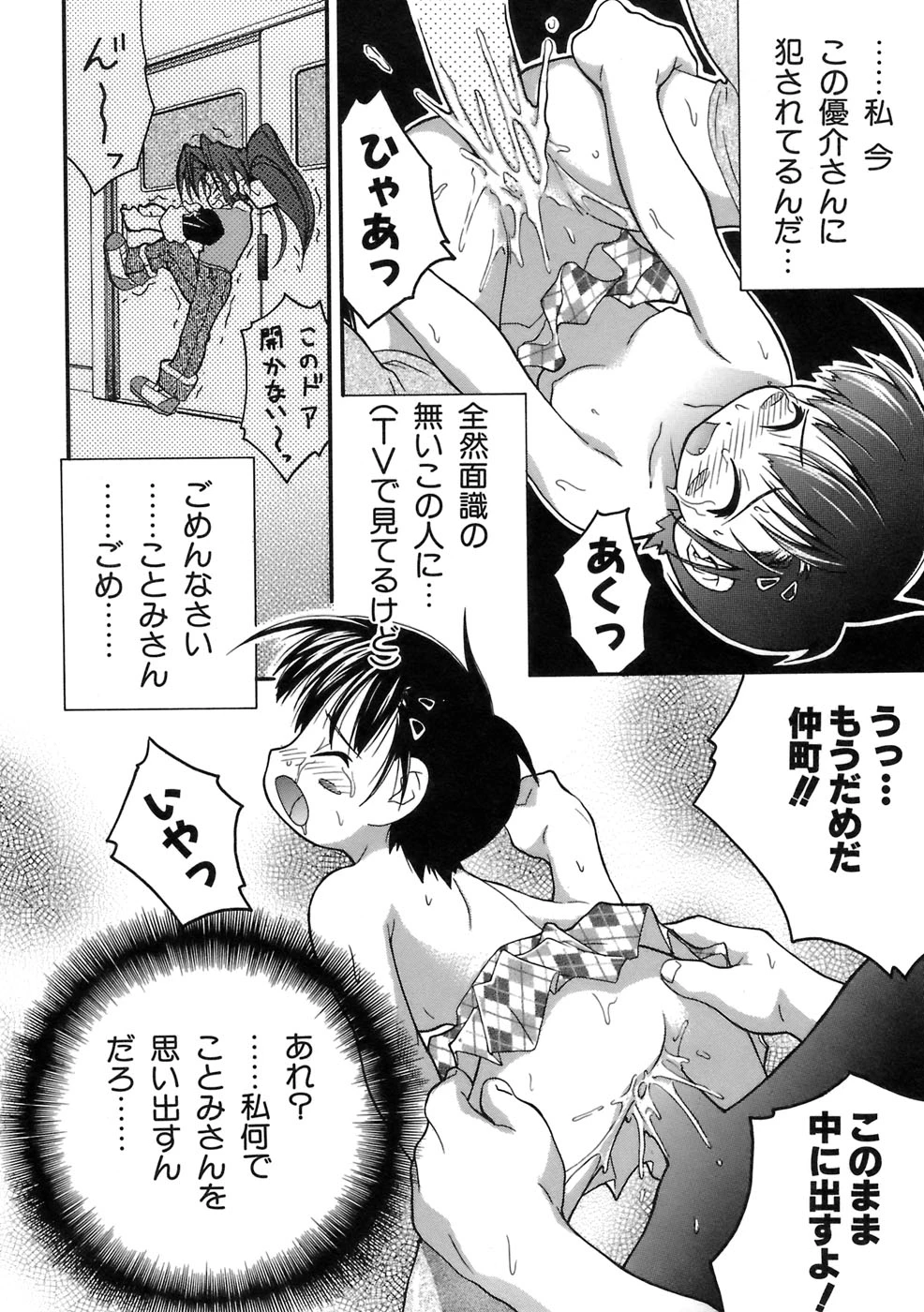หน้า 39