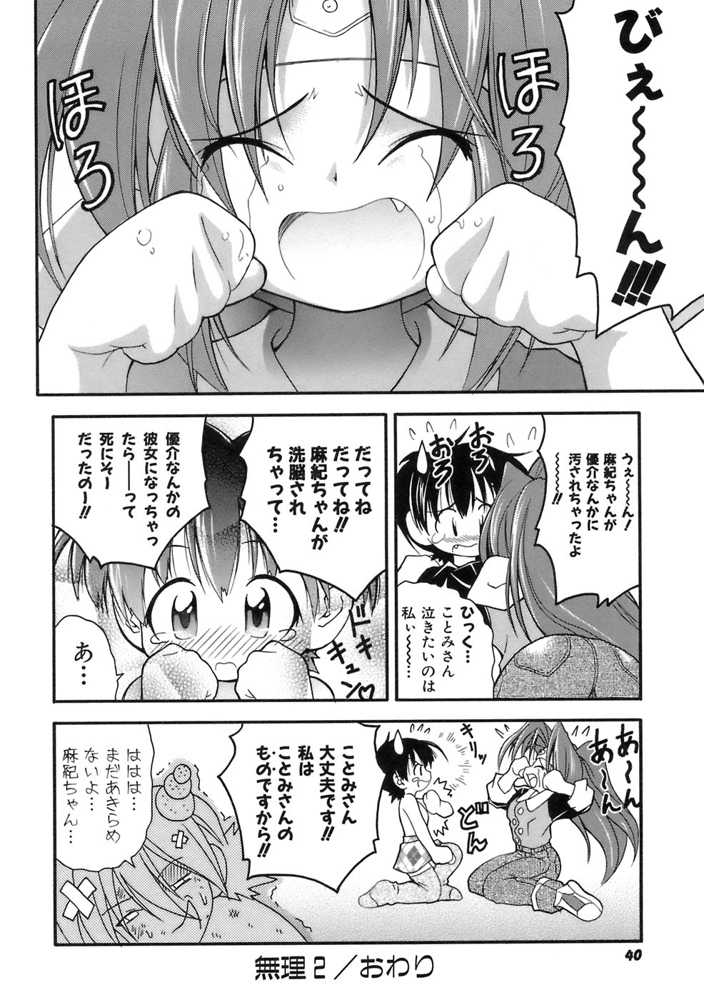 หน้า 41